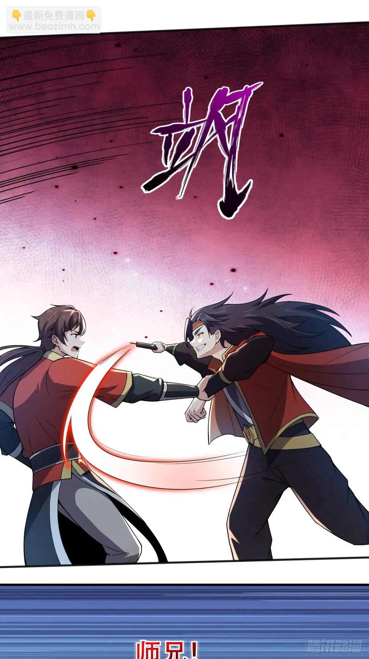 第26话(1/2)-第26话