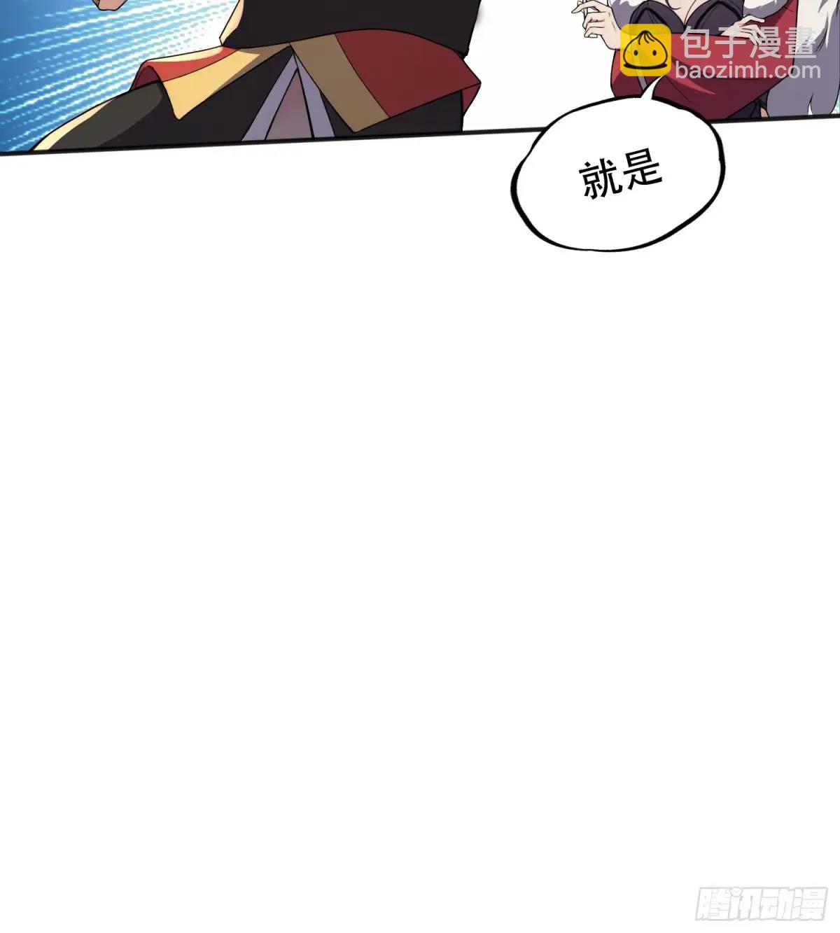 第26话(1/2)-第26话