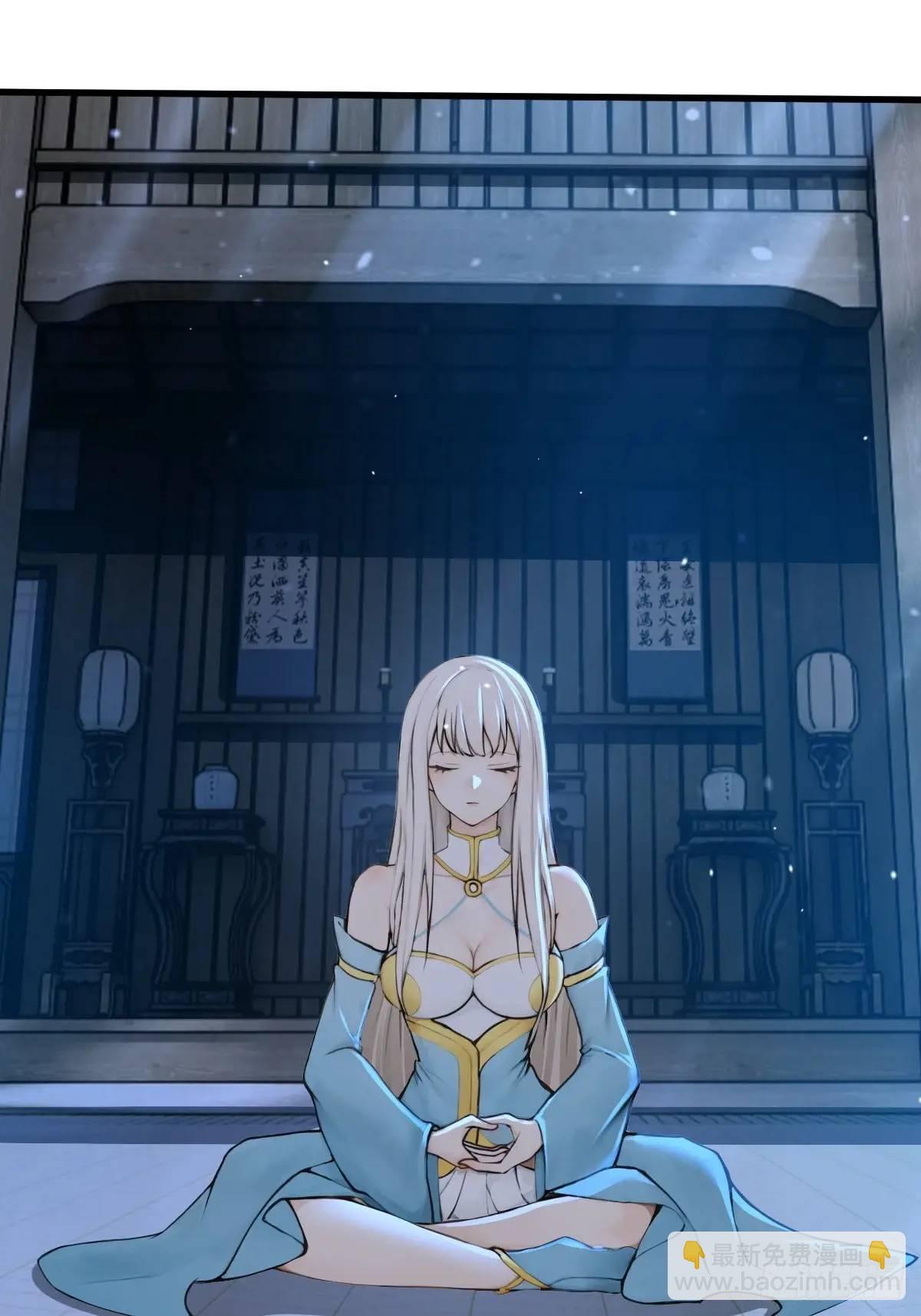 第32话(1/2)-第32话