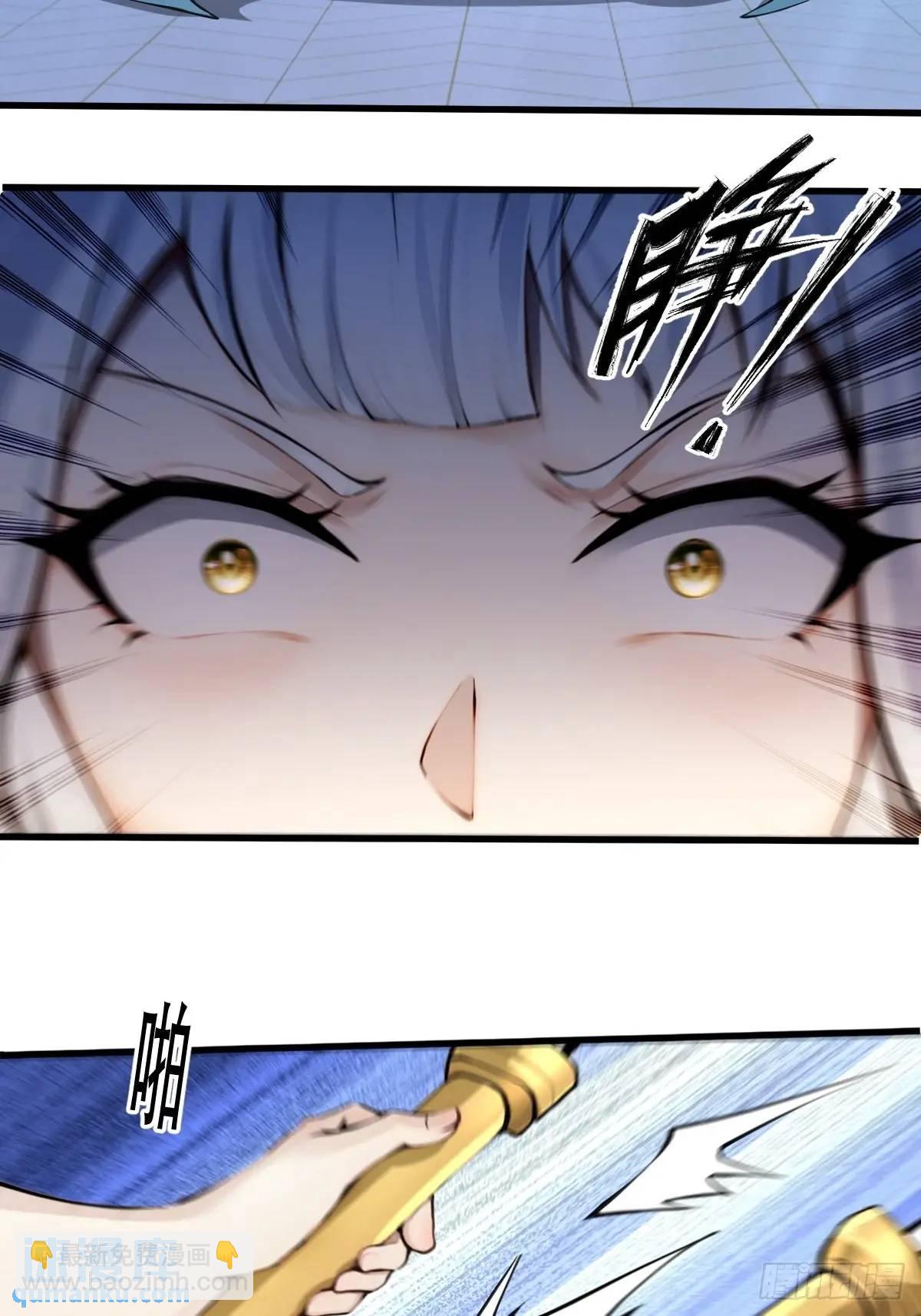 第32话(1/2)-第32话