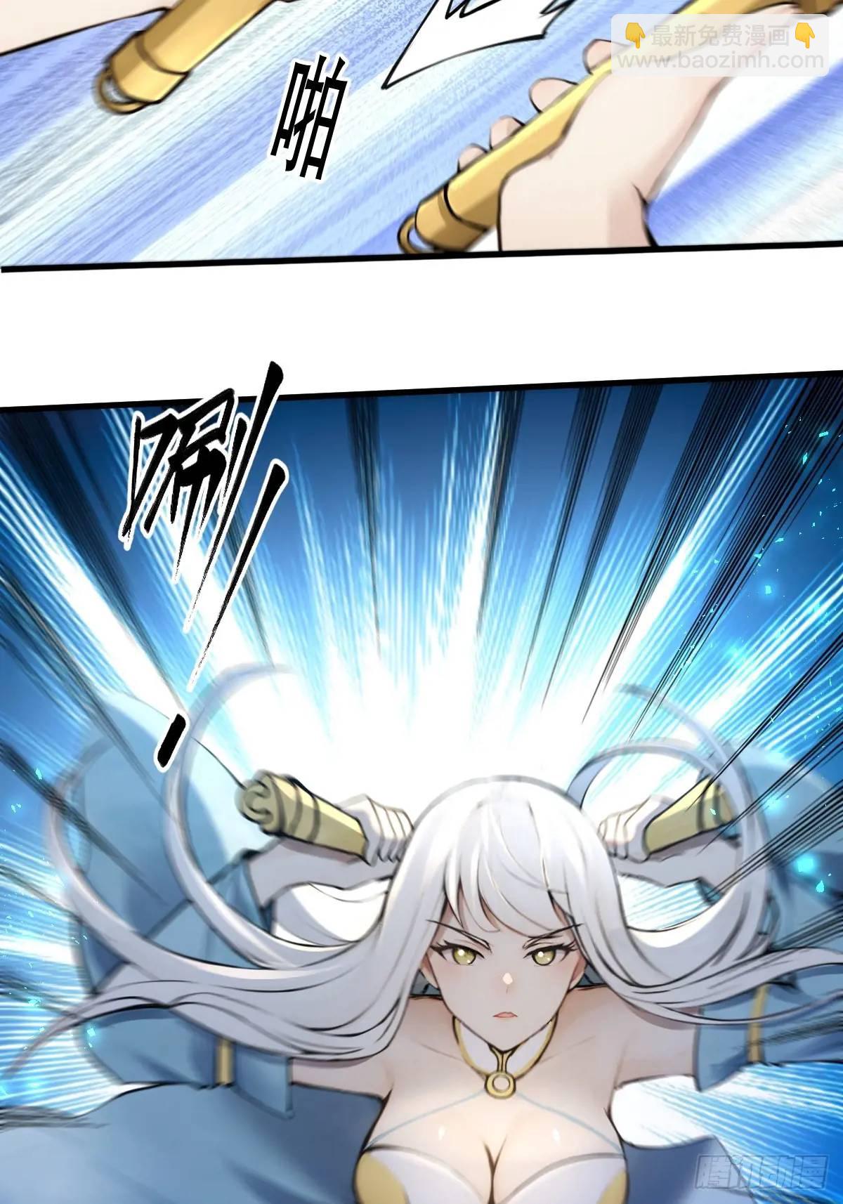 第32话(1/2)-第32话