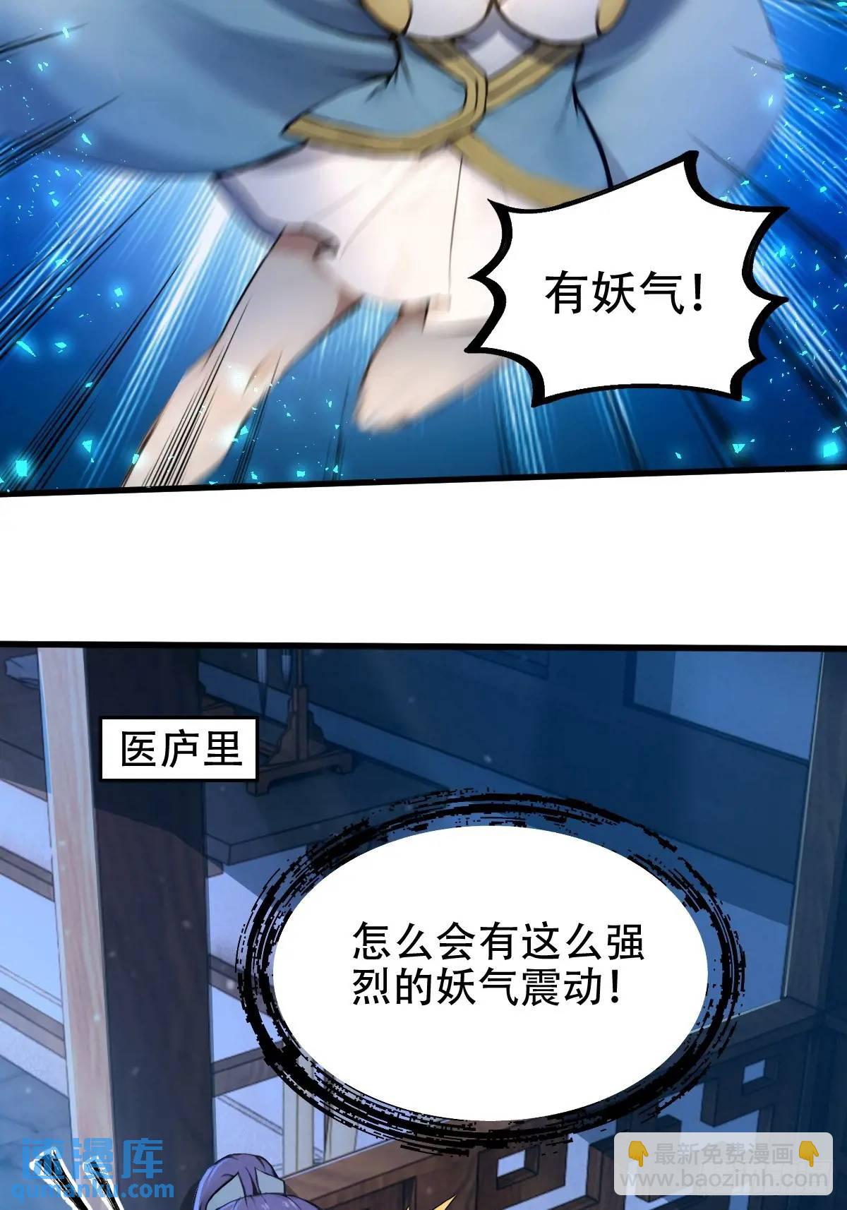 第32话(1/2)-第32话