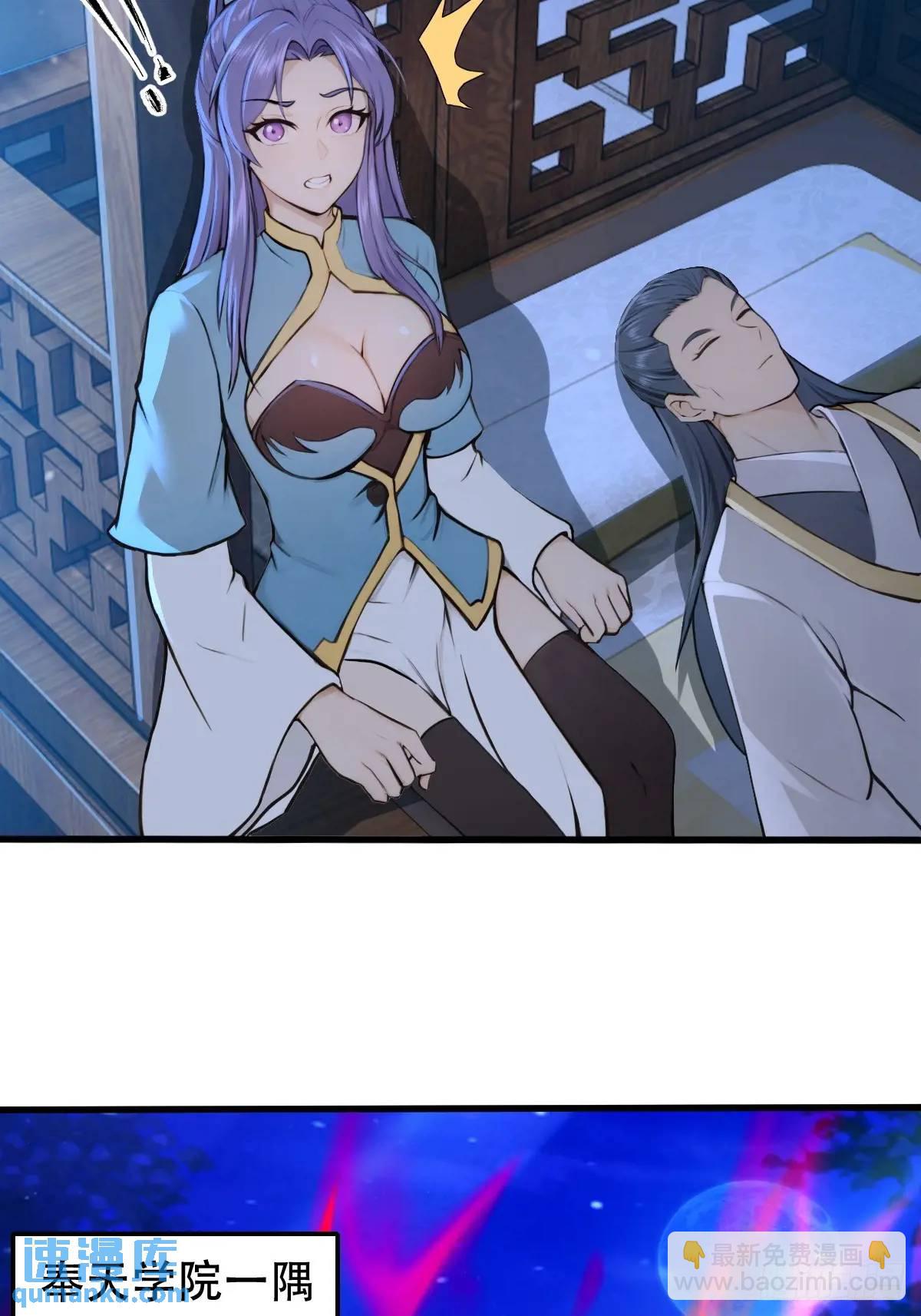 第32话(1/2)-第32话