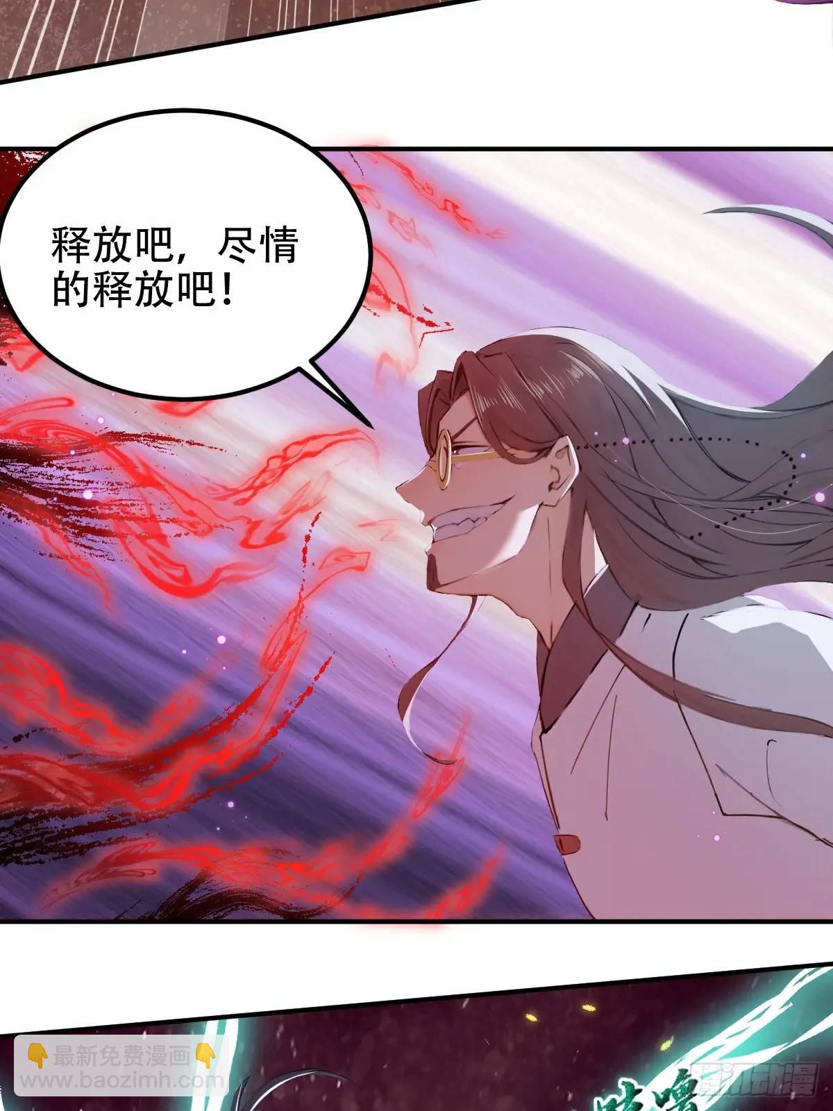 第32话(1/2)-第32话