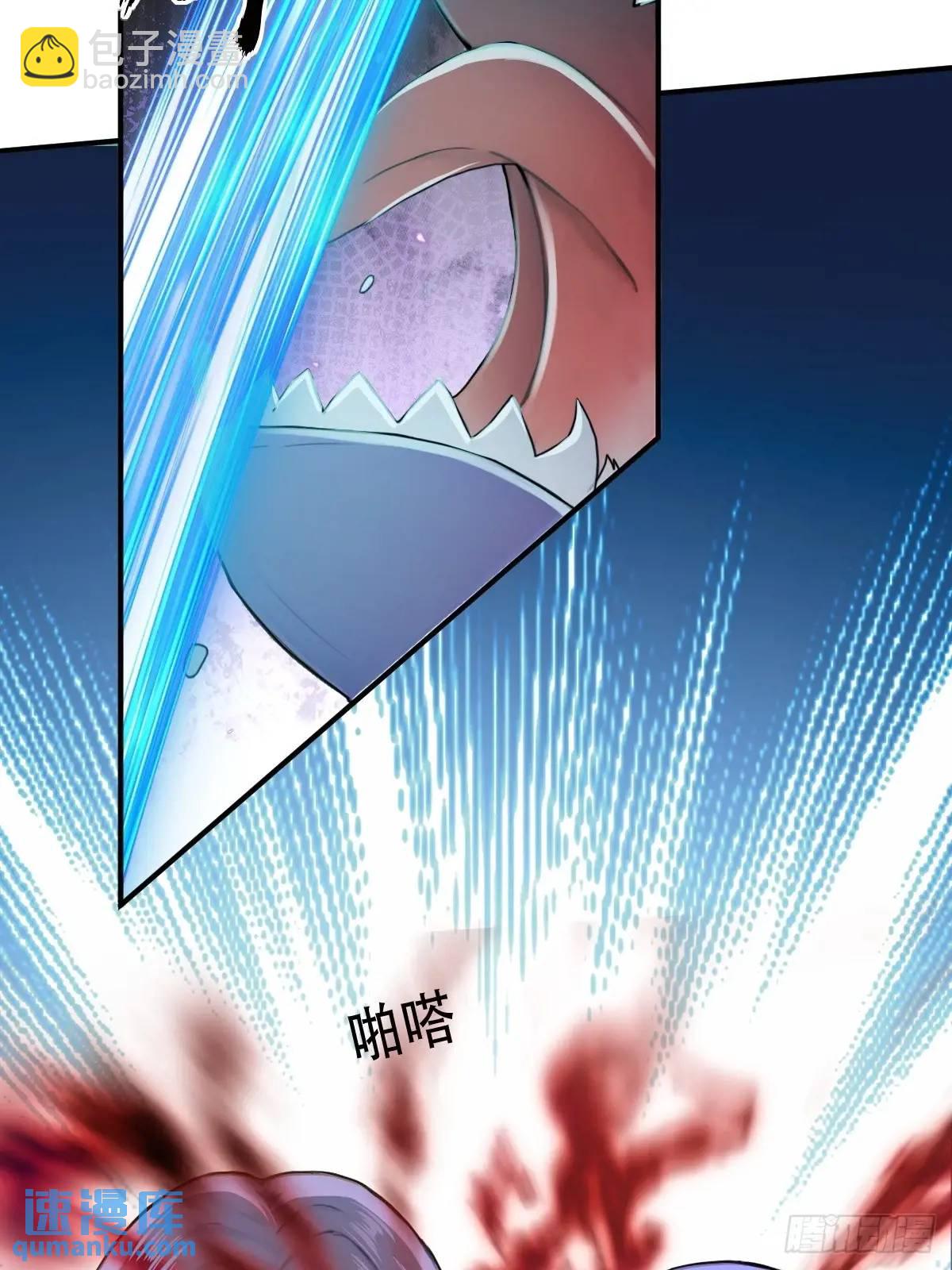 第32话(1/2)-第32话