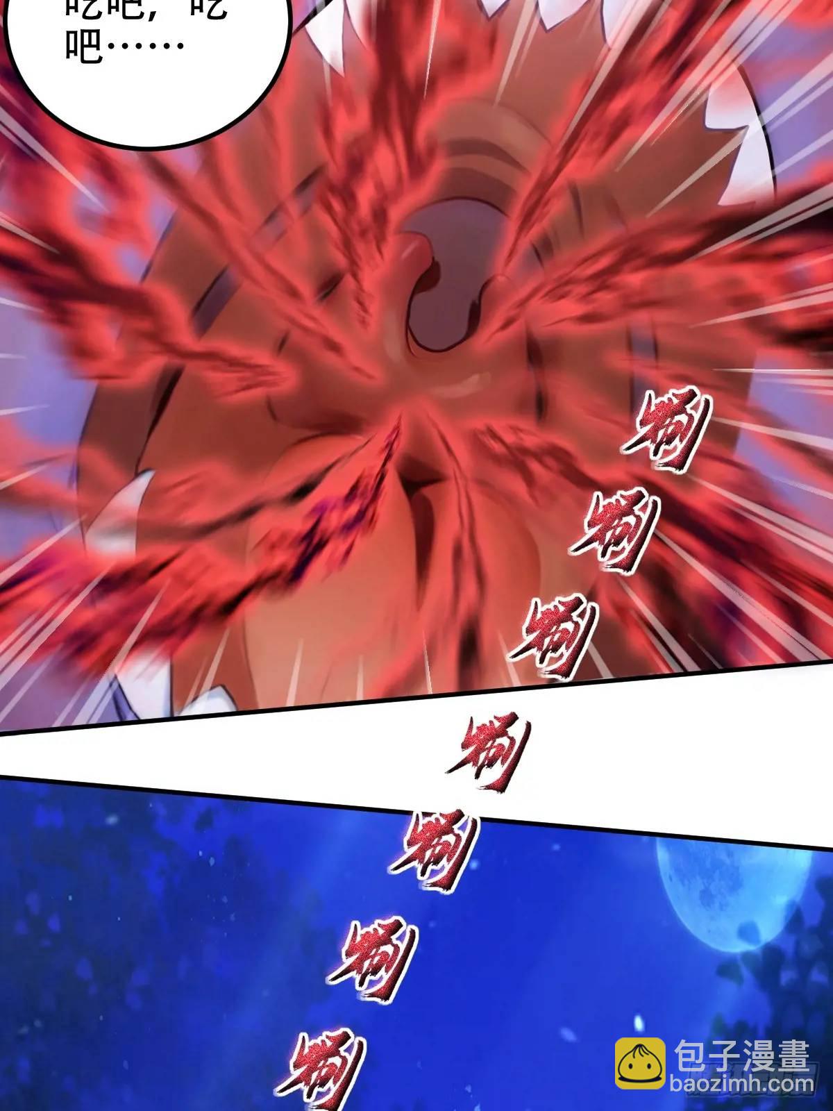 第32话(1/2)-第32话