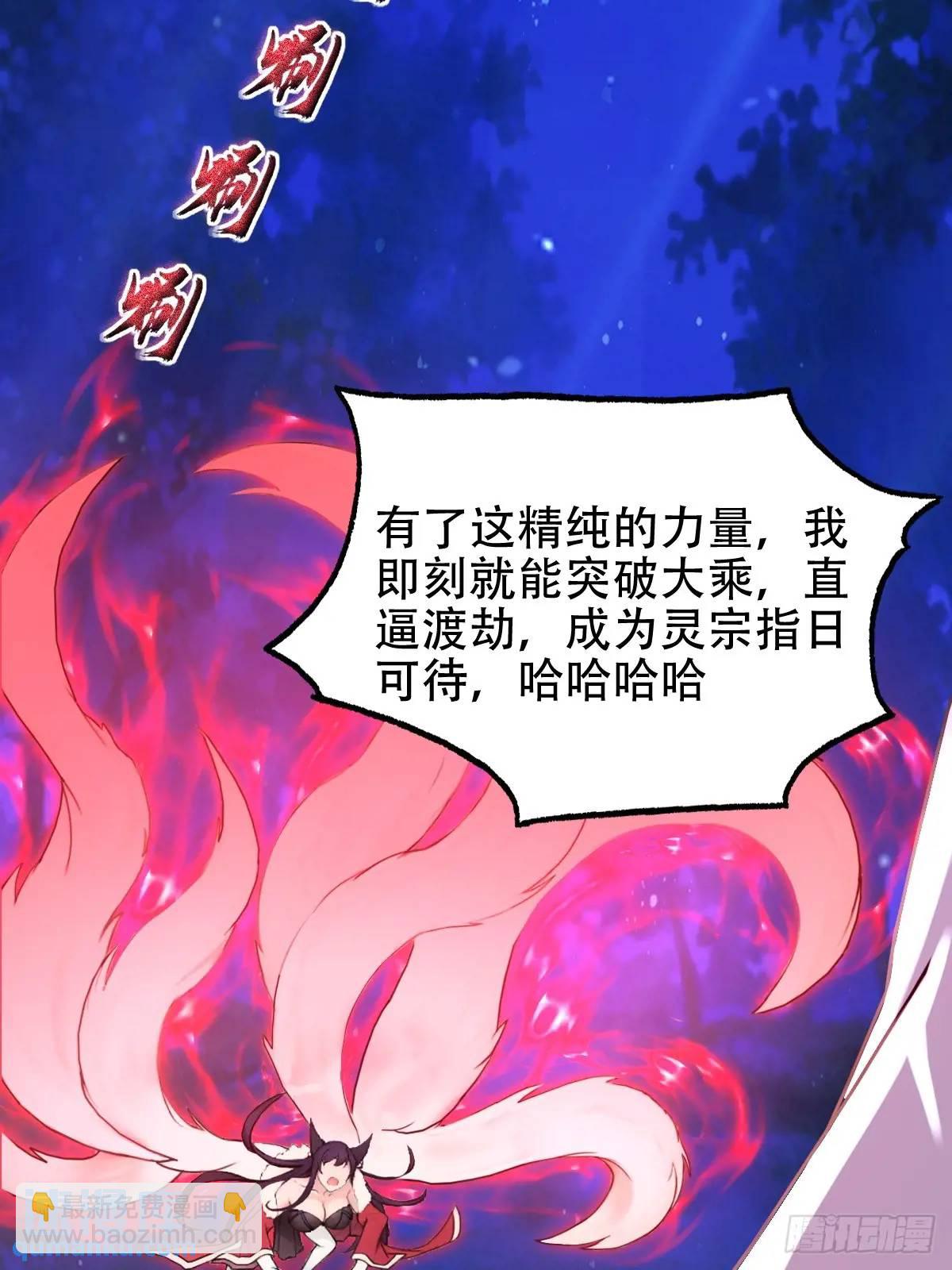 第32话(1/2)-第32话