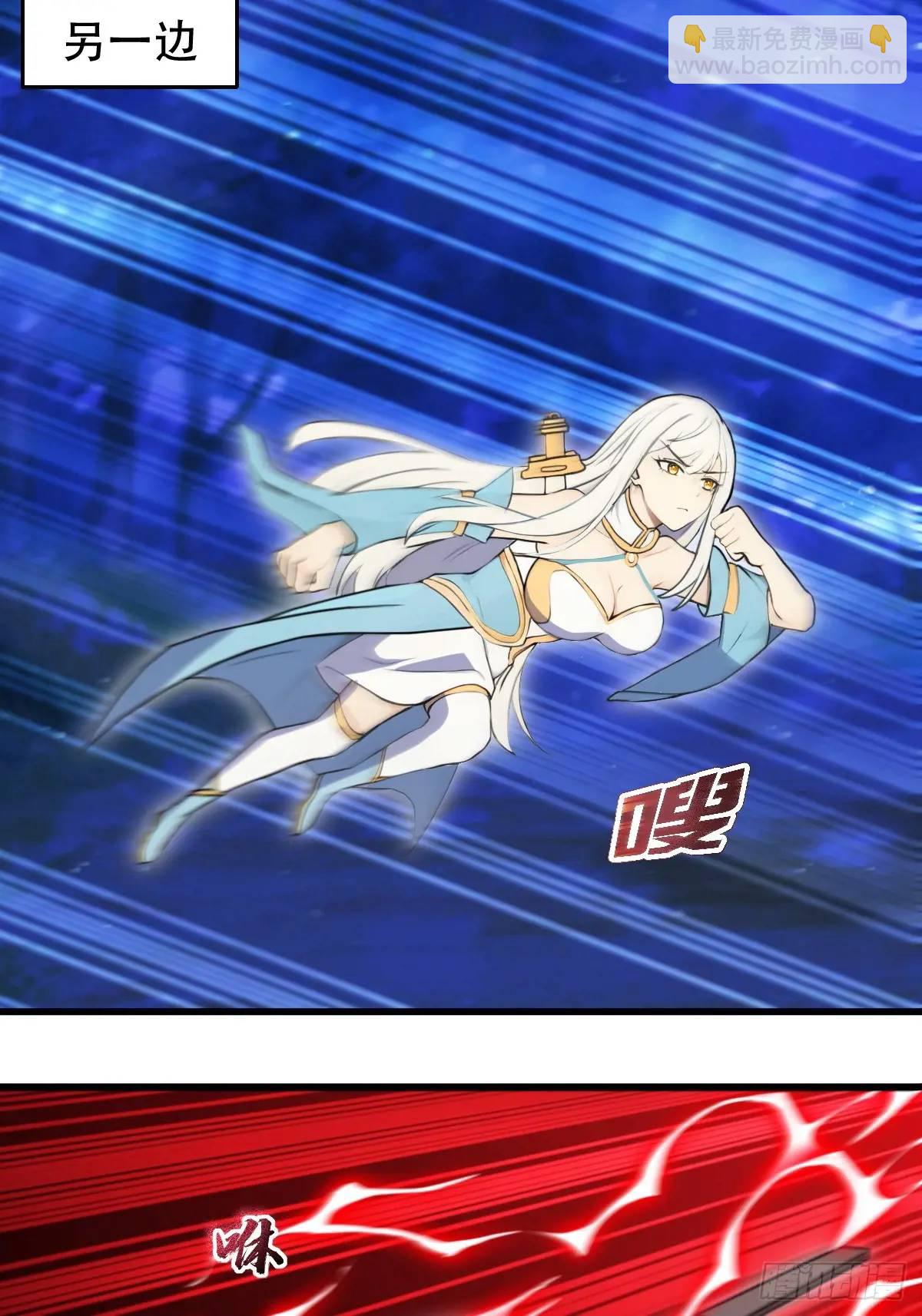 第32话(1/2)-第32话