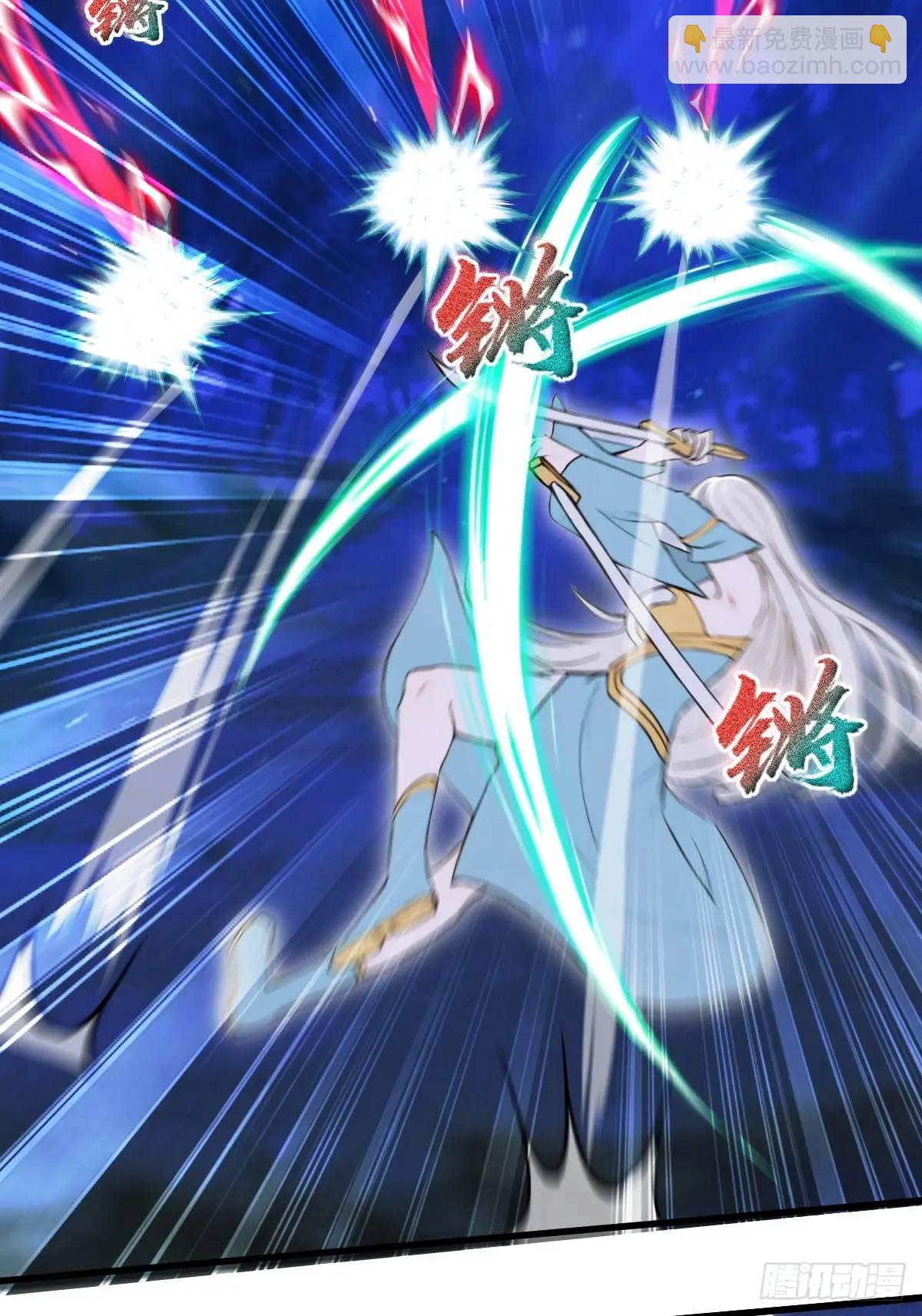 第32话(1/2)-第32话