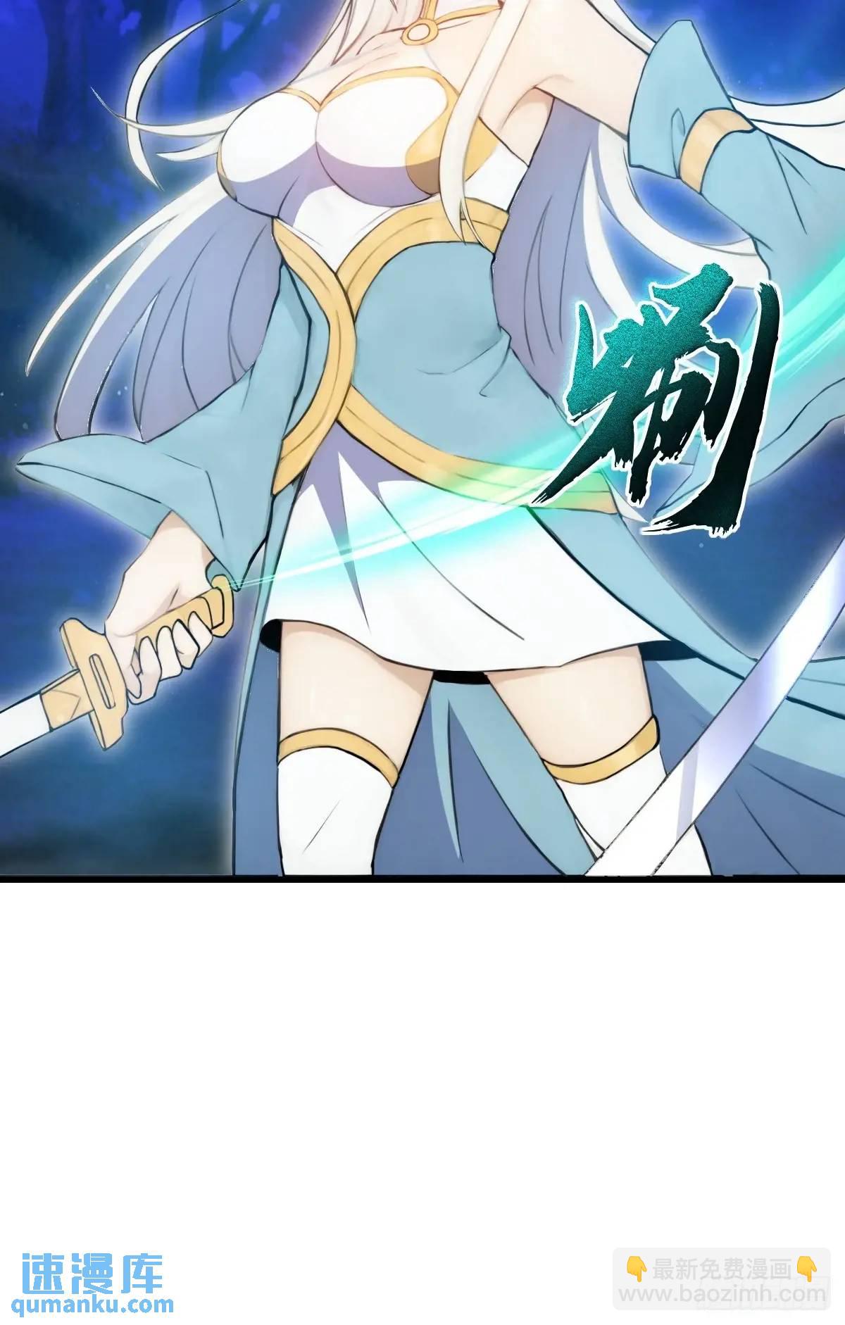 第32话(1/2)-第32话