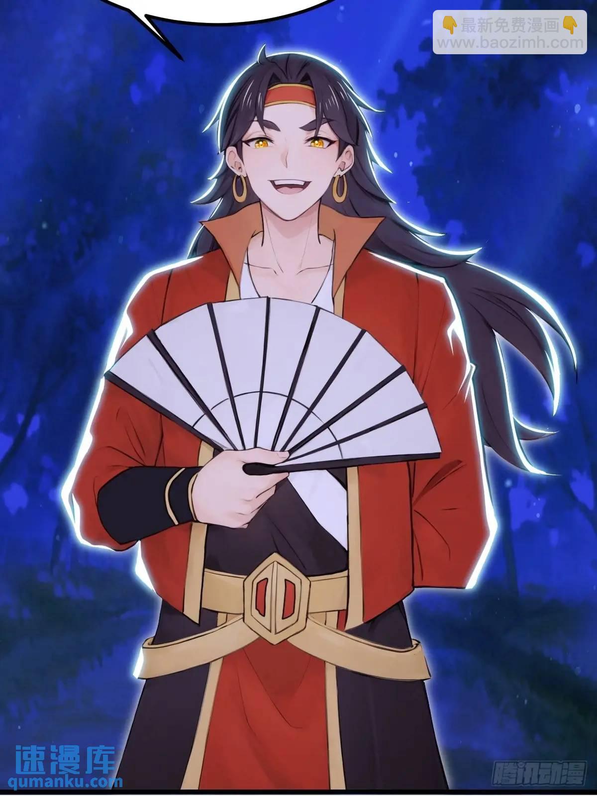 第32话(1/2)-第32话