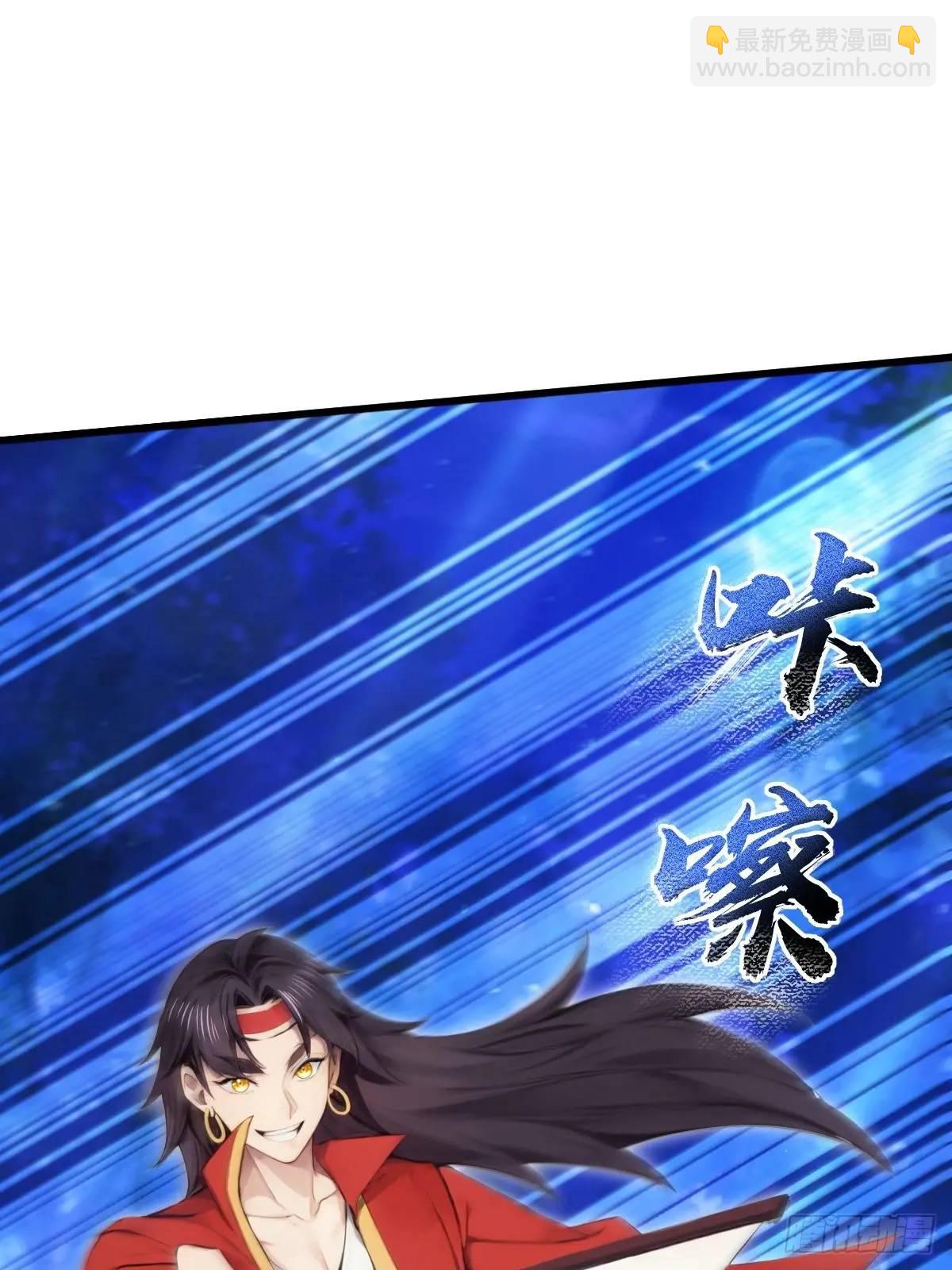 第32话(1/2)-第32话