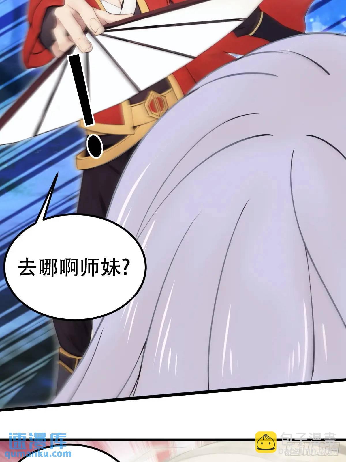 第32话(1/2)-第32话