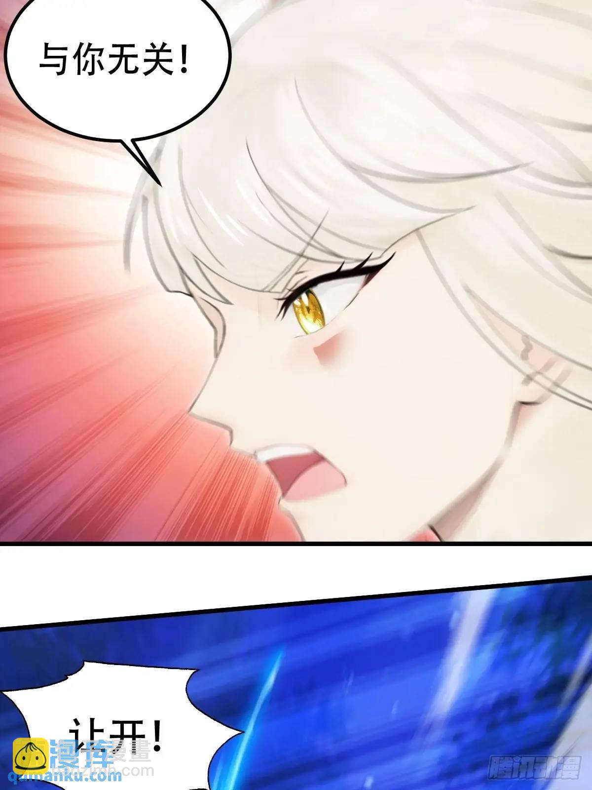 第32话(1/2)-第32话