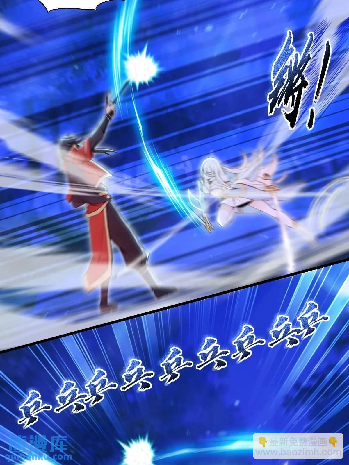 第32话(1/2)-第32话