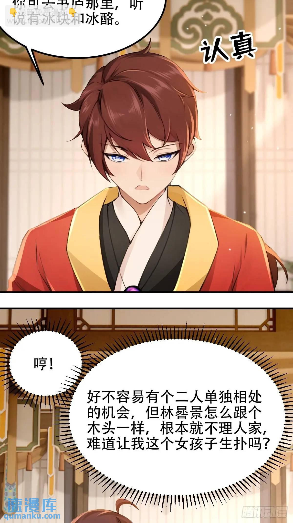 第32话(1/2)-第32话