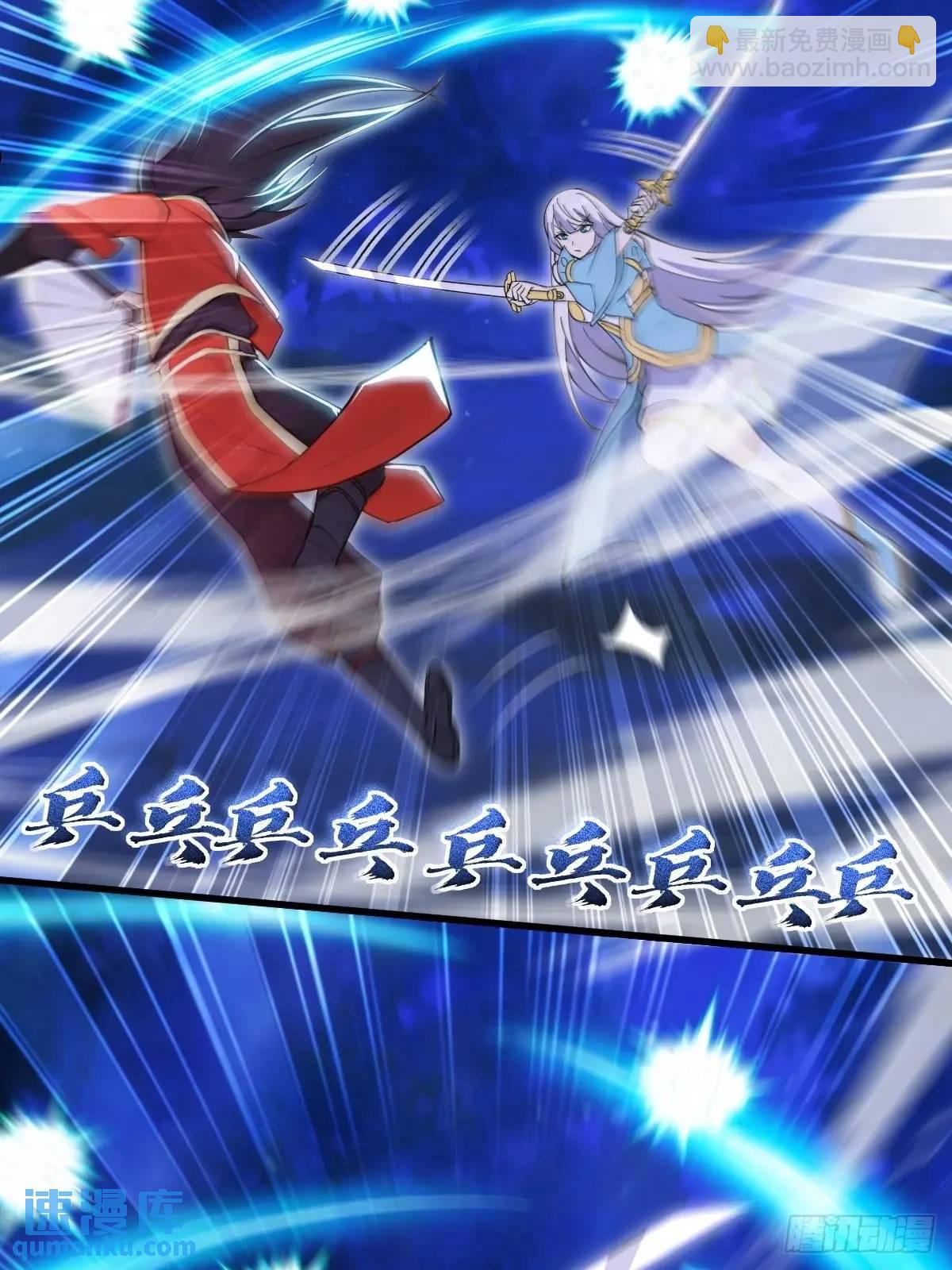 第32话(1/2)-第32话