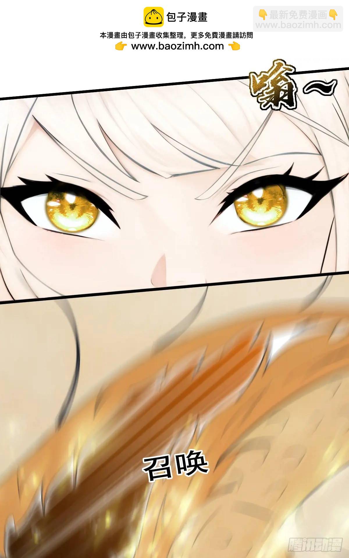 第32话(1/2)-第32话