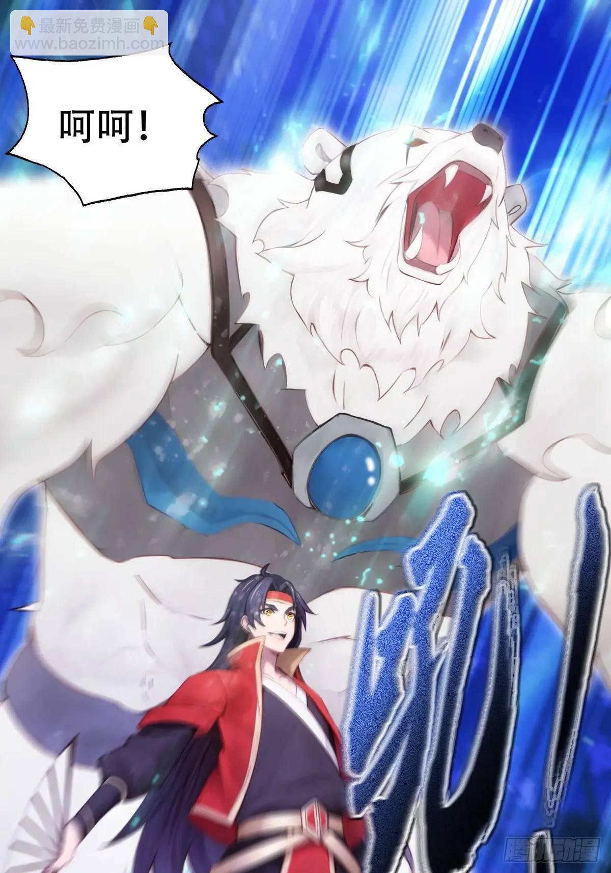 第32话(1/2)-第32话