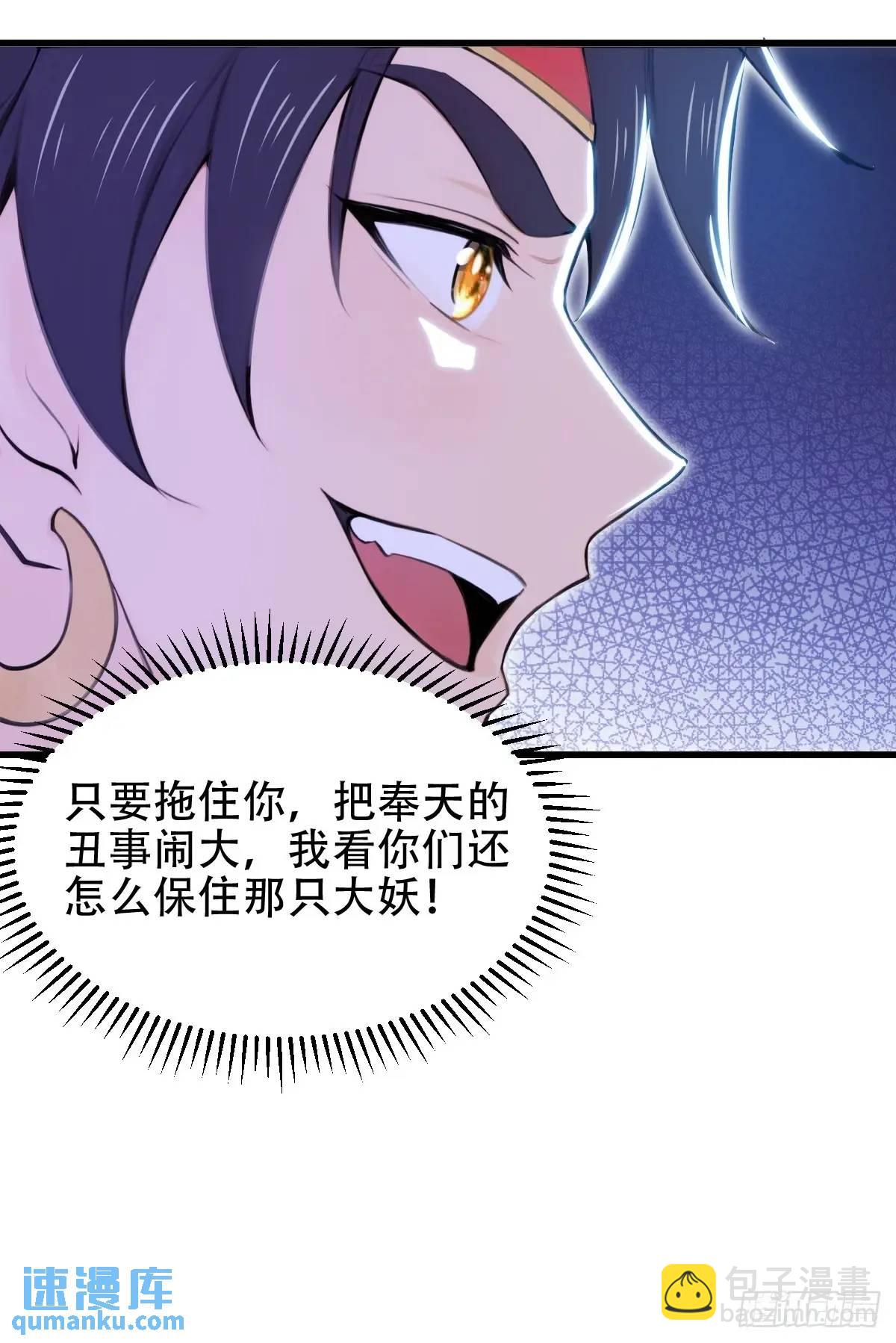 第32话(1/2)-第32话