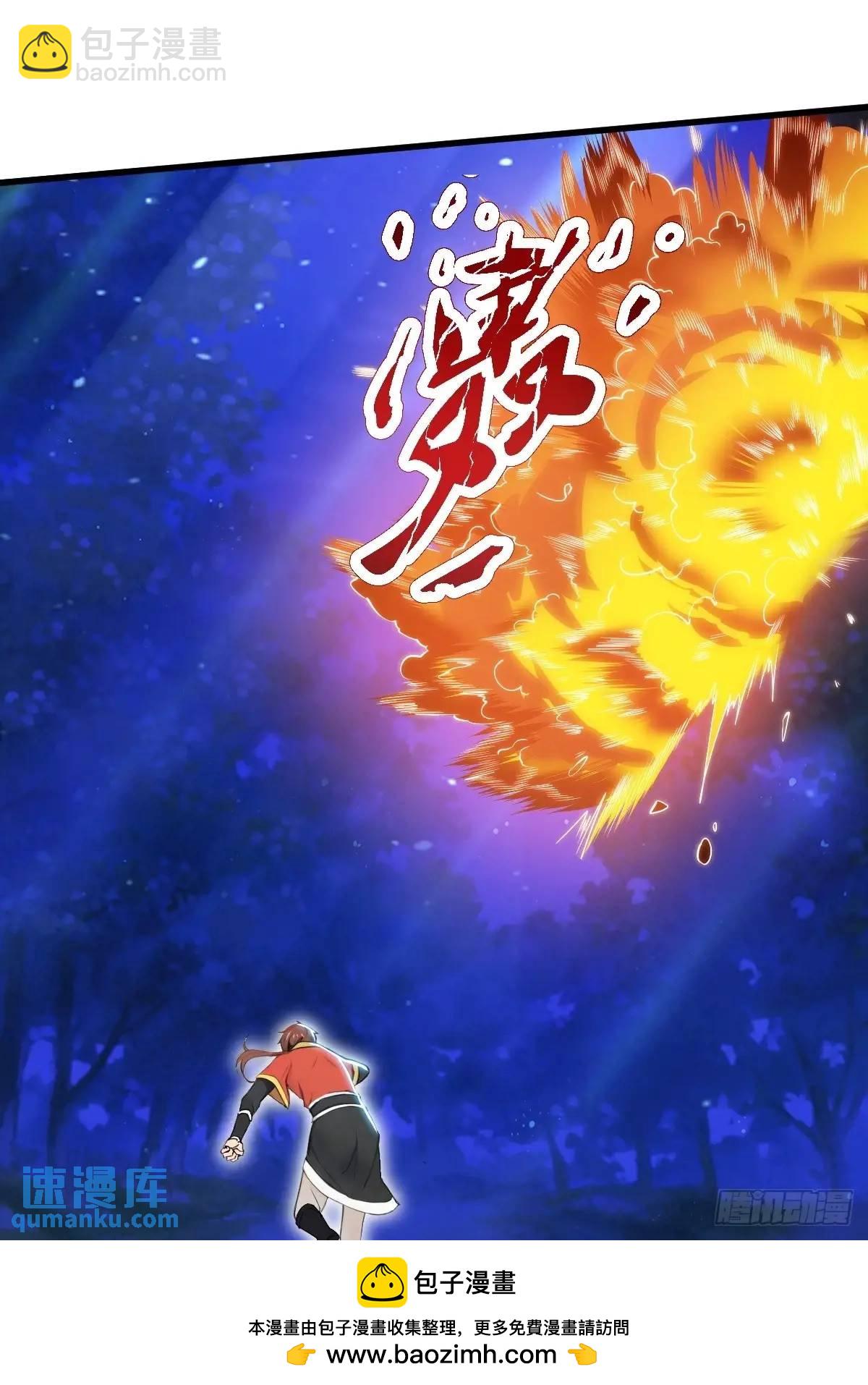 第32话(1/2)-第32话