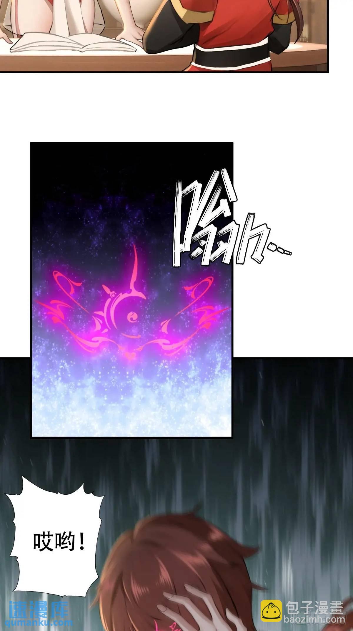 第32话(1/2)-第32话