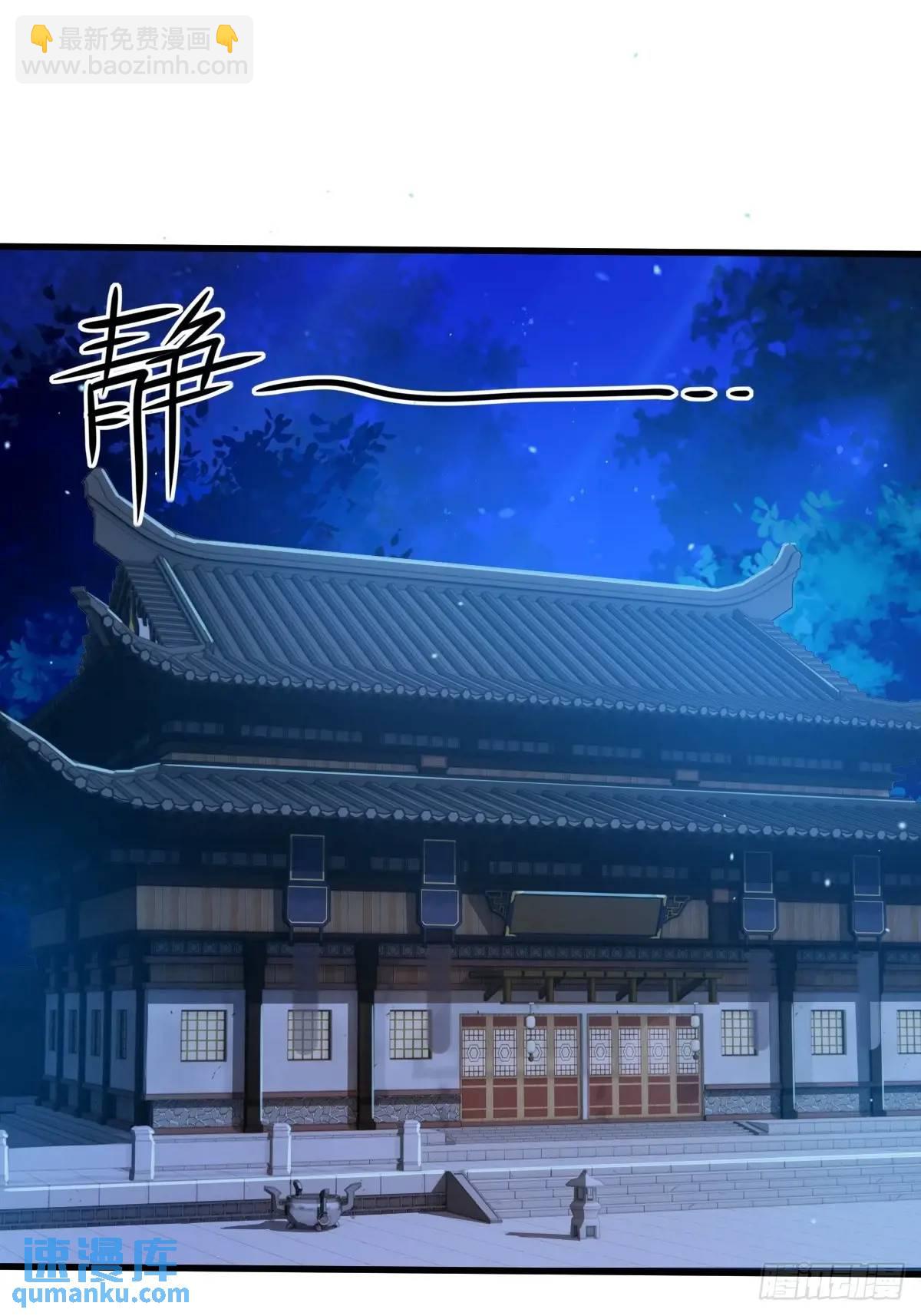 第32话(1/2)-第32话