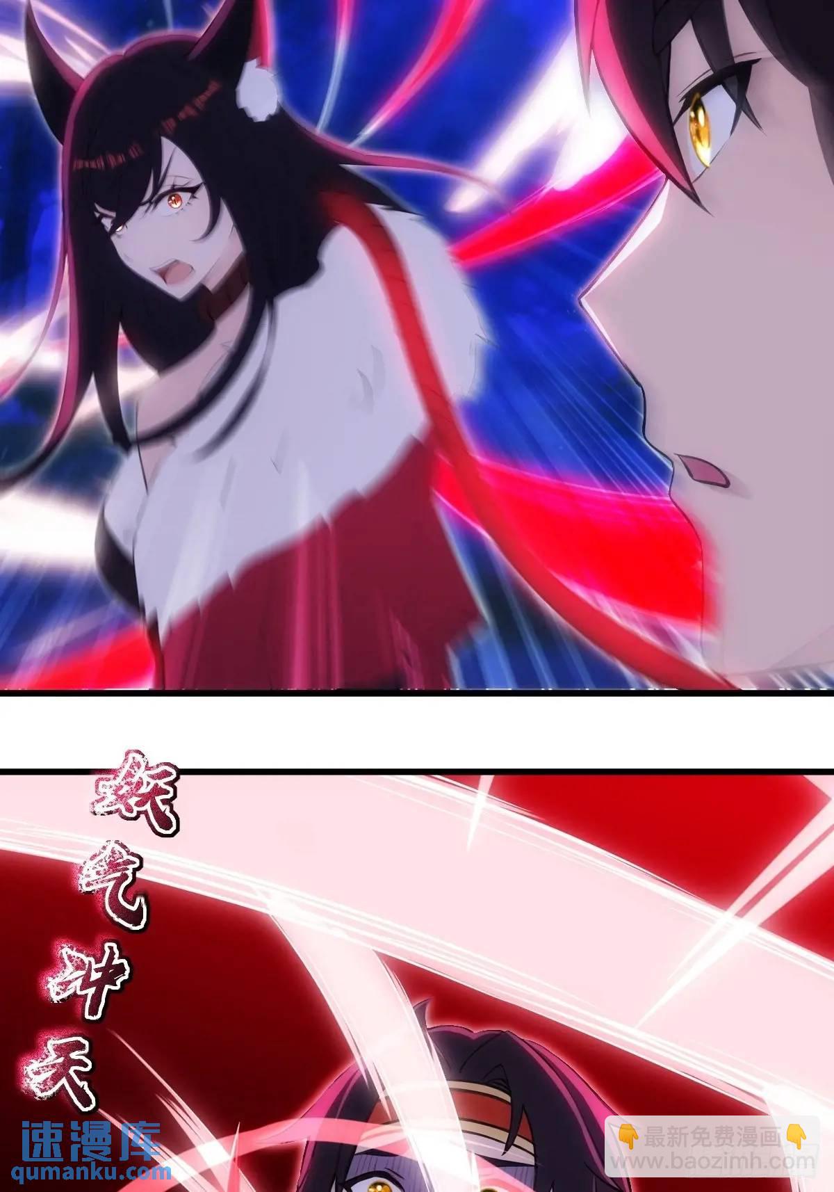 第36话(1/2)-第36话