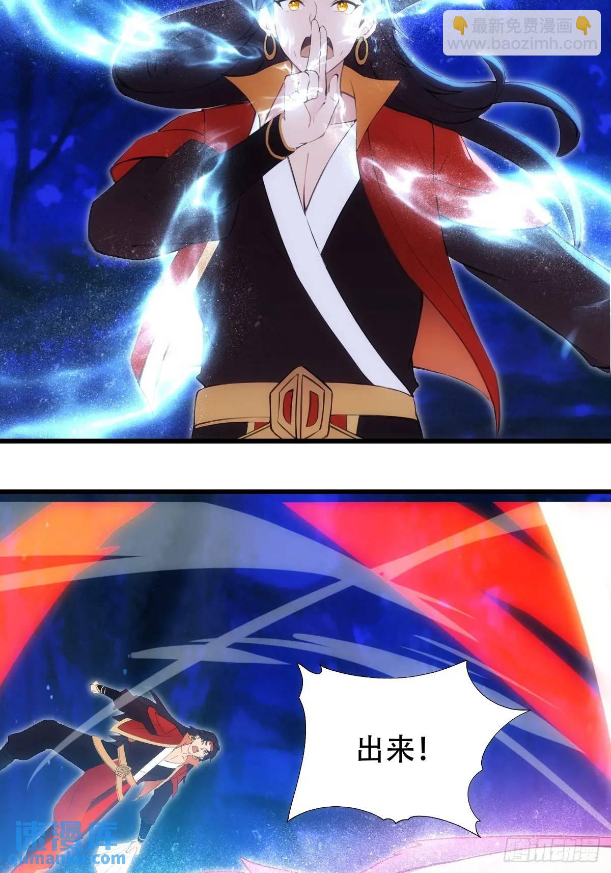 第36话(1/2)-第36话