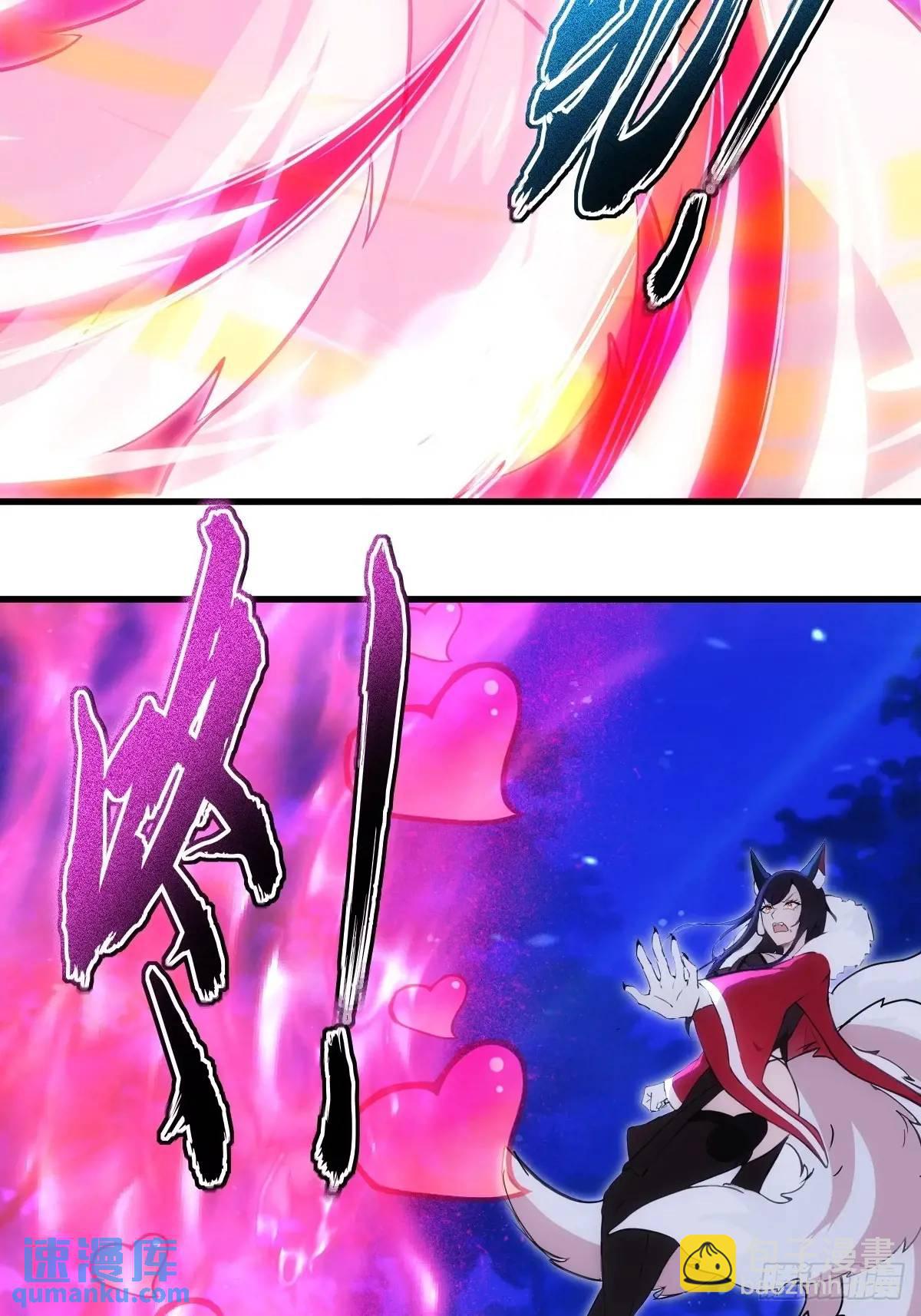 第36话(1/2)-第36话