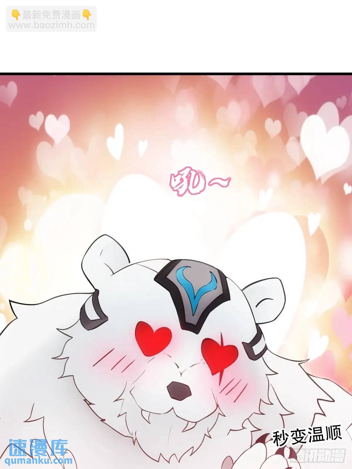 第36话(1/2)-第36话