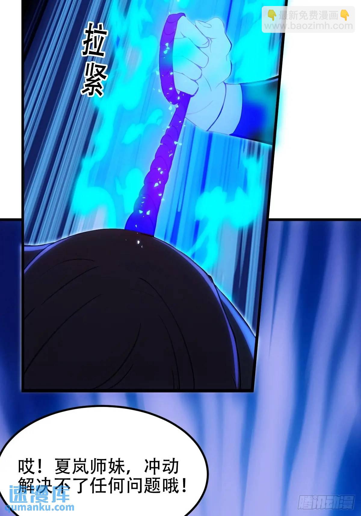 第36话(1/2)-第36话