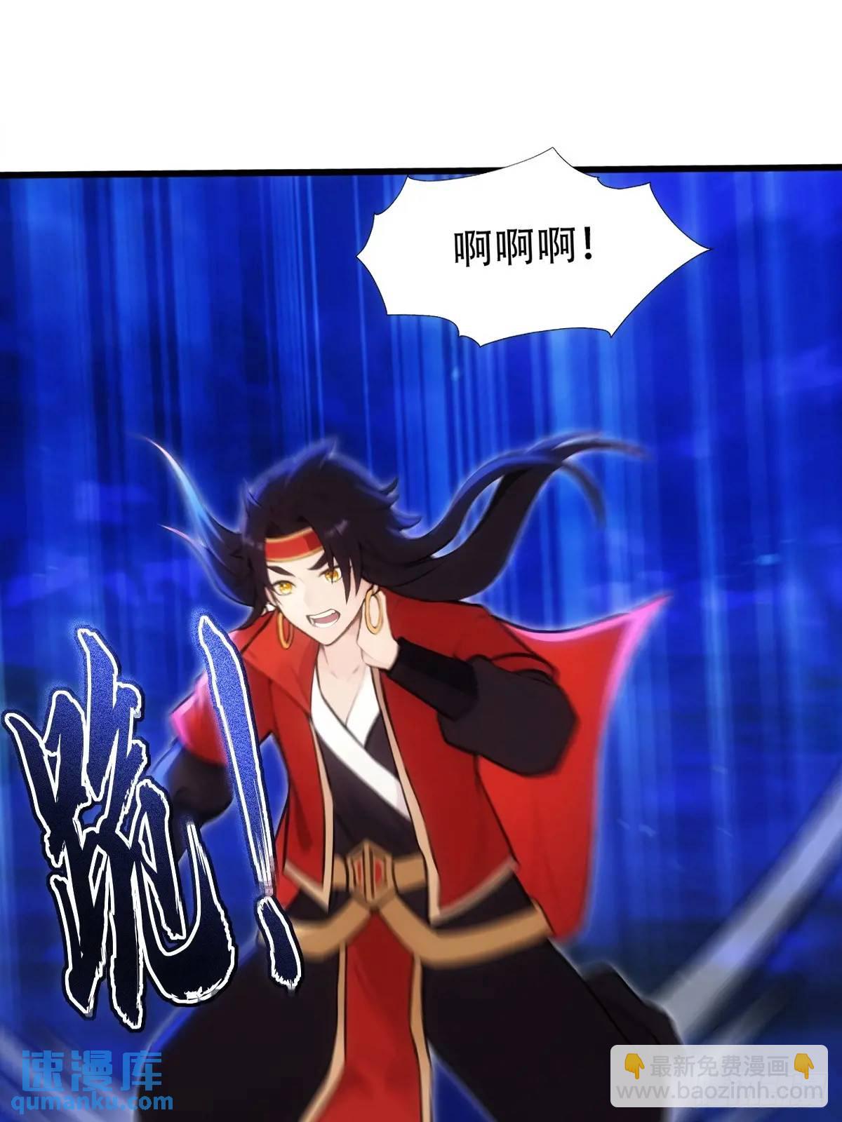 第36话(1/2)-第36话