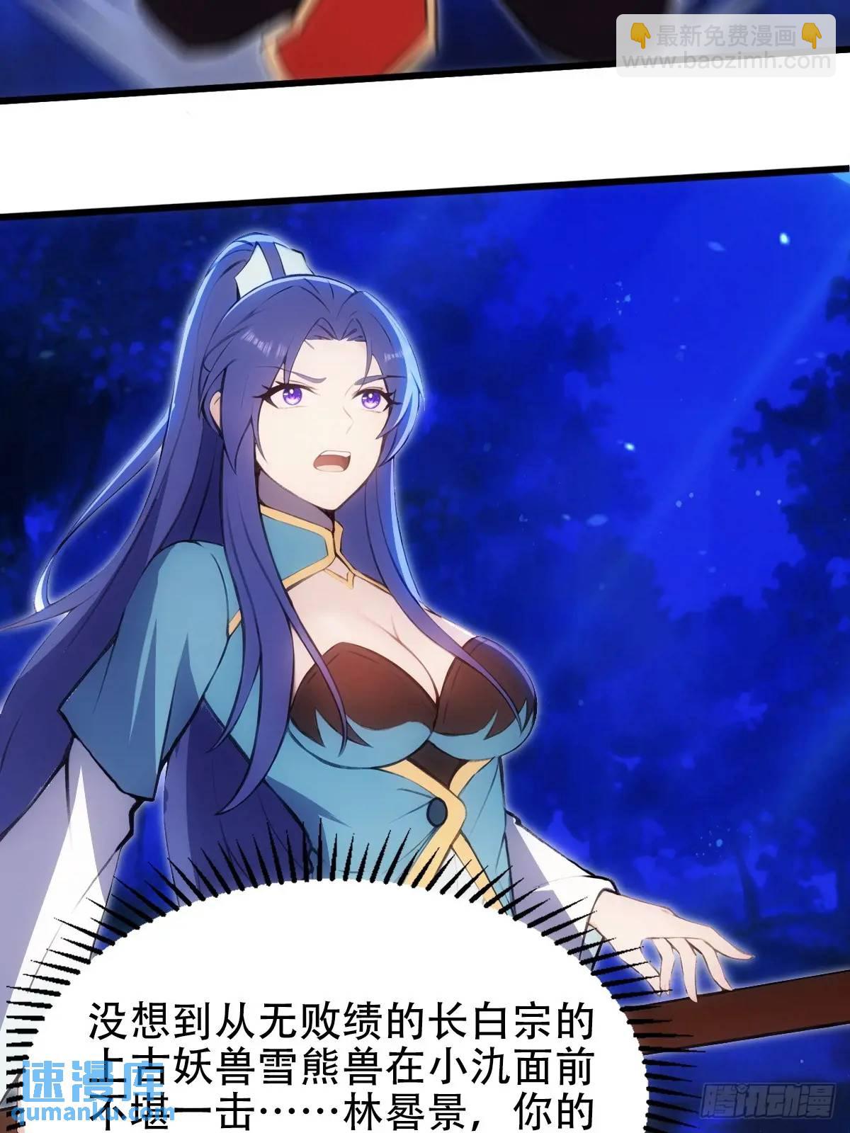 第36话(1/2)-第36话