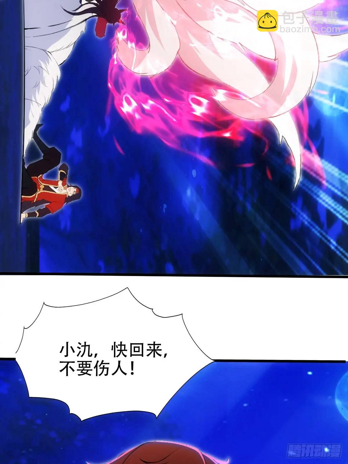 第36话(1/2)-第36话