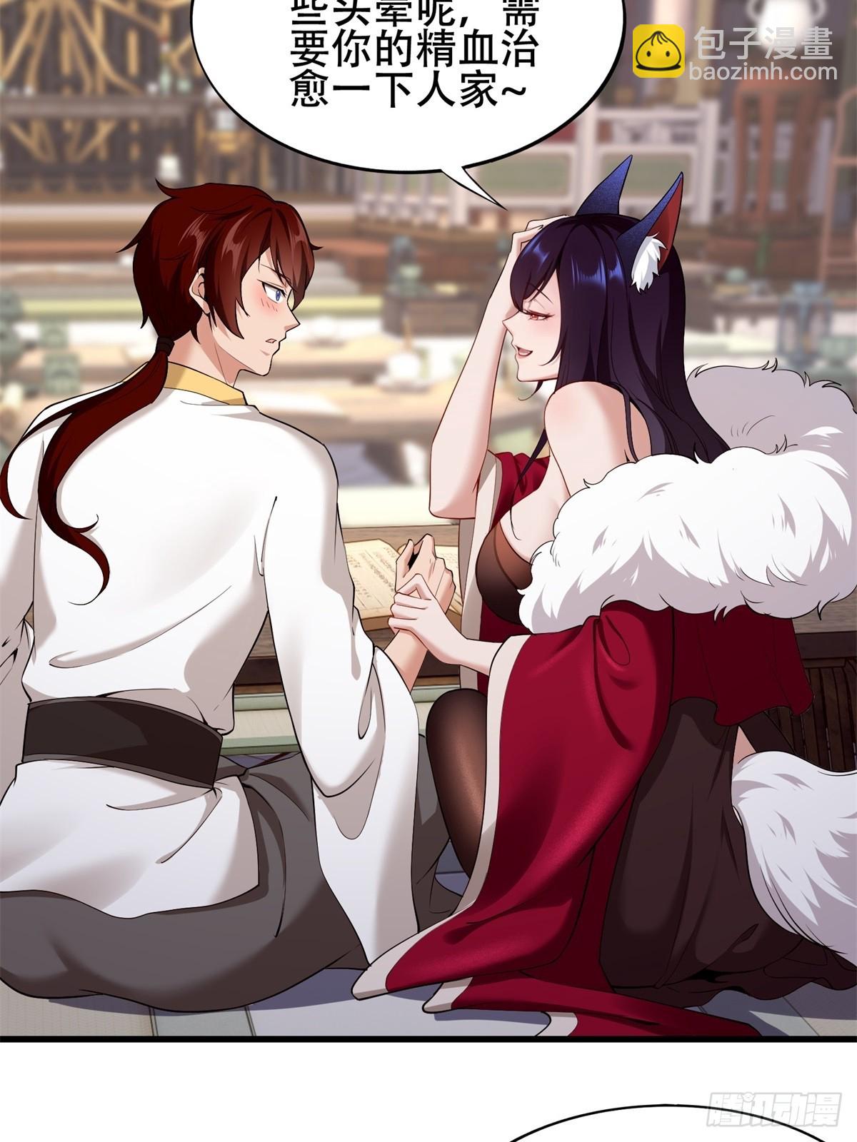 第4话(1/2)-第4话