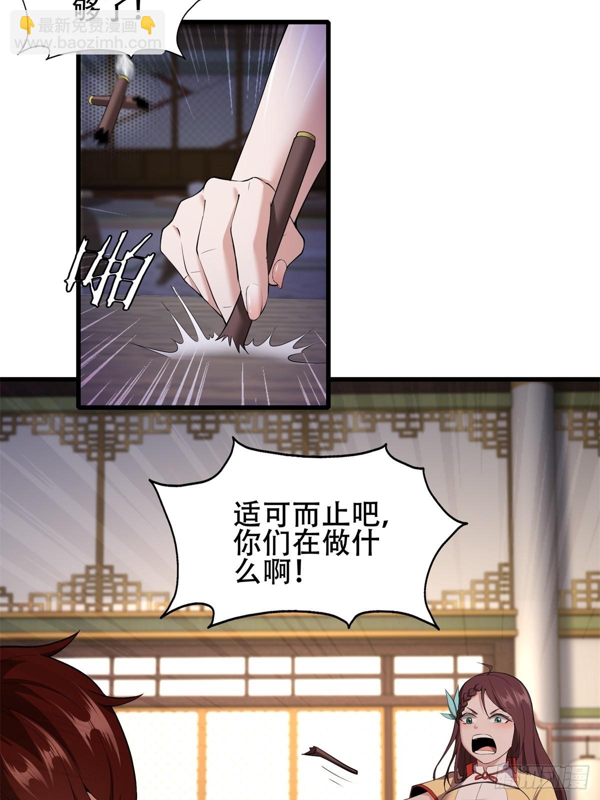 第4话(1/2)-第4话