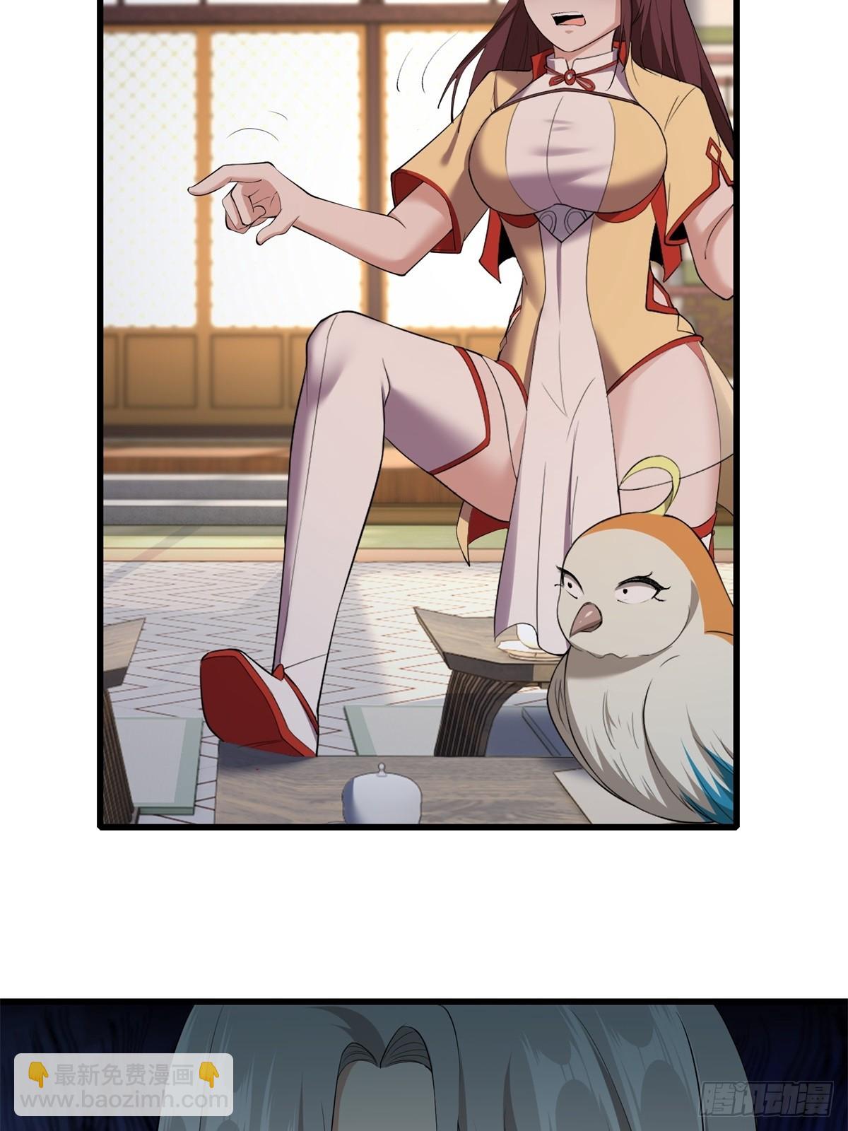 第4话(1/2)-第4话