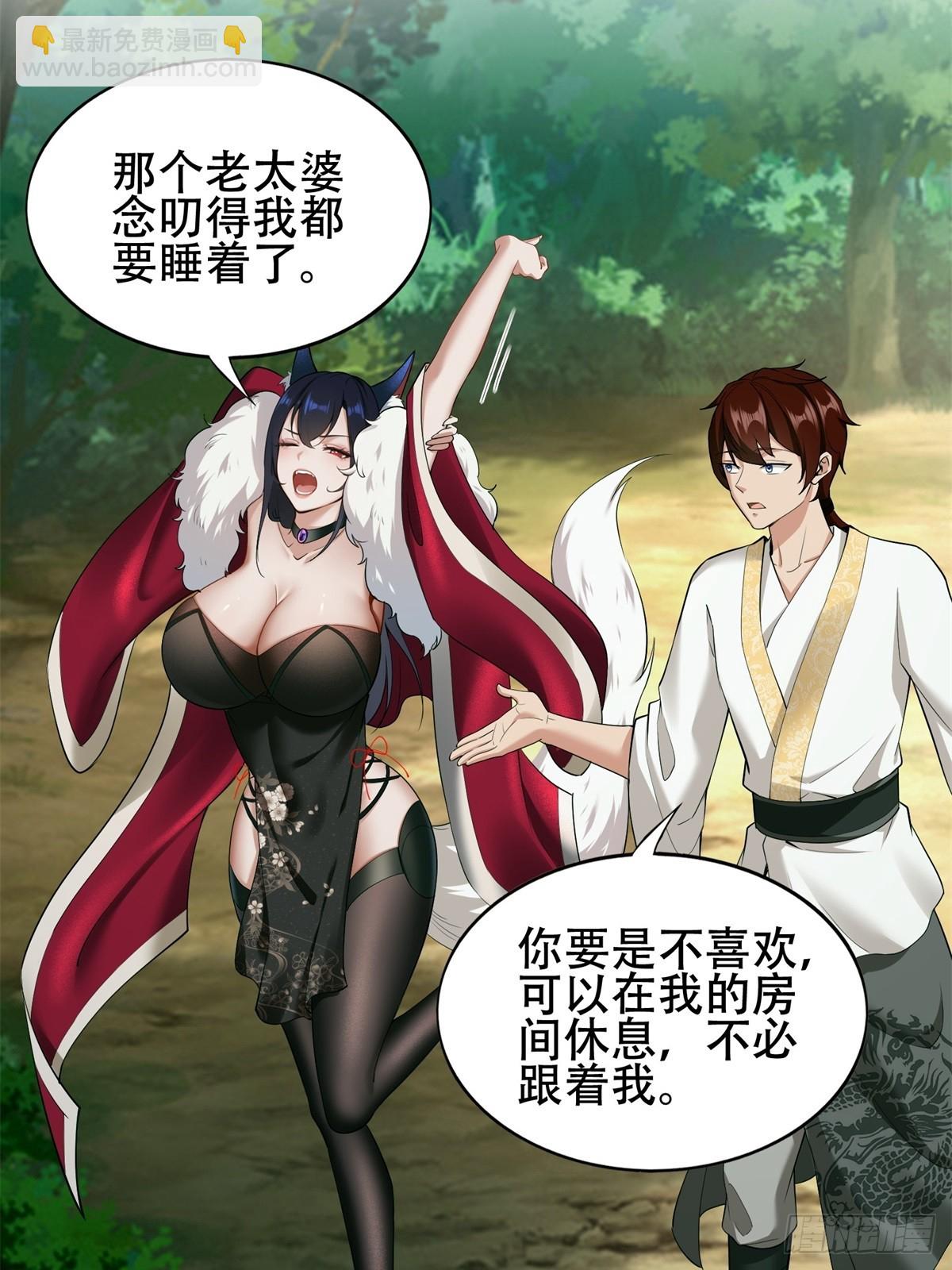 第4话(1/2)-第4话