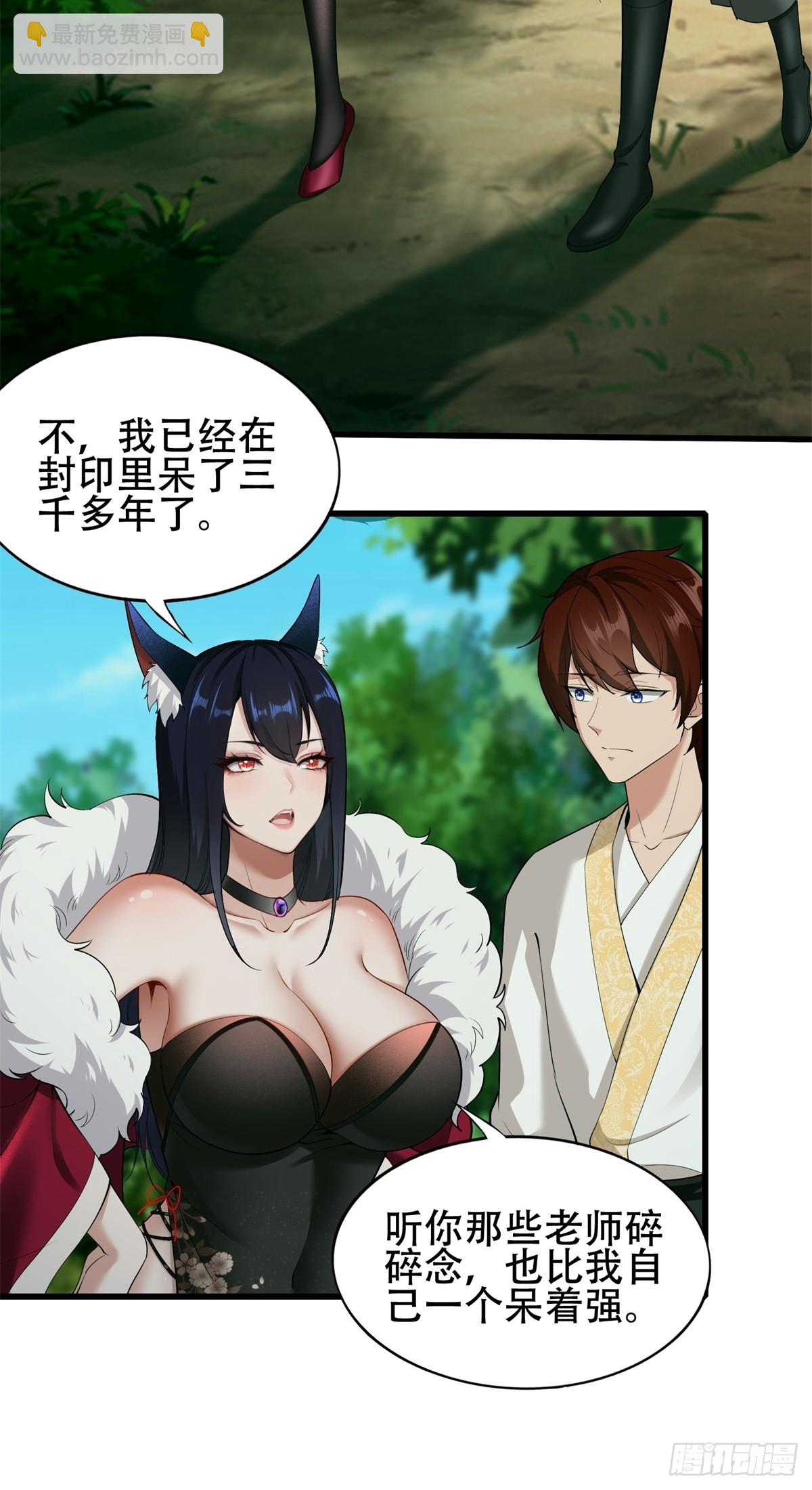 第4话(1/2)-第4话