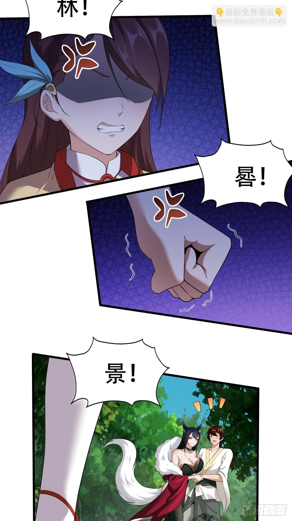 第4话(1/2)-第4话