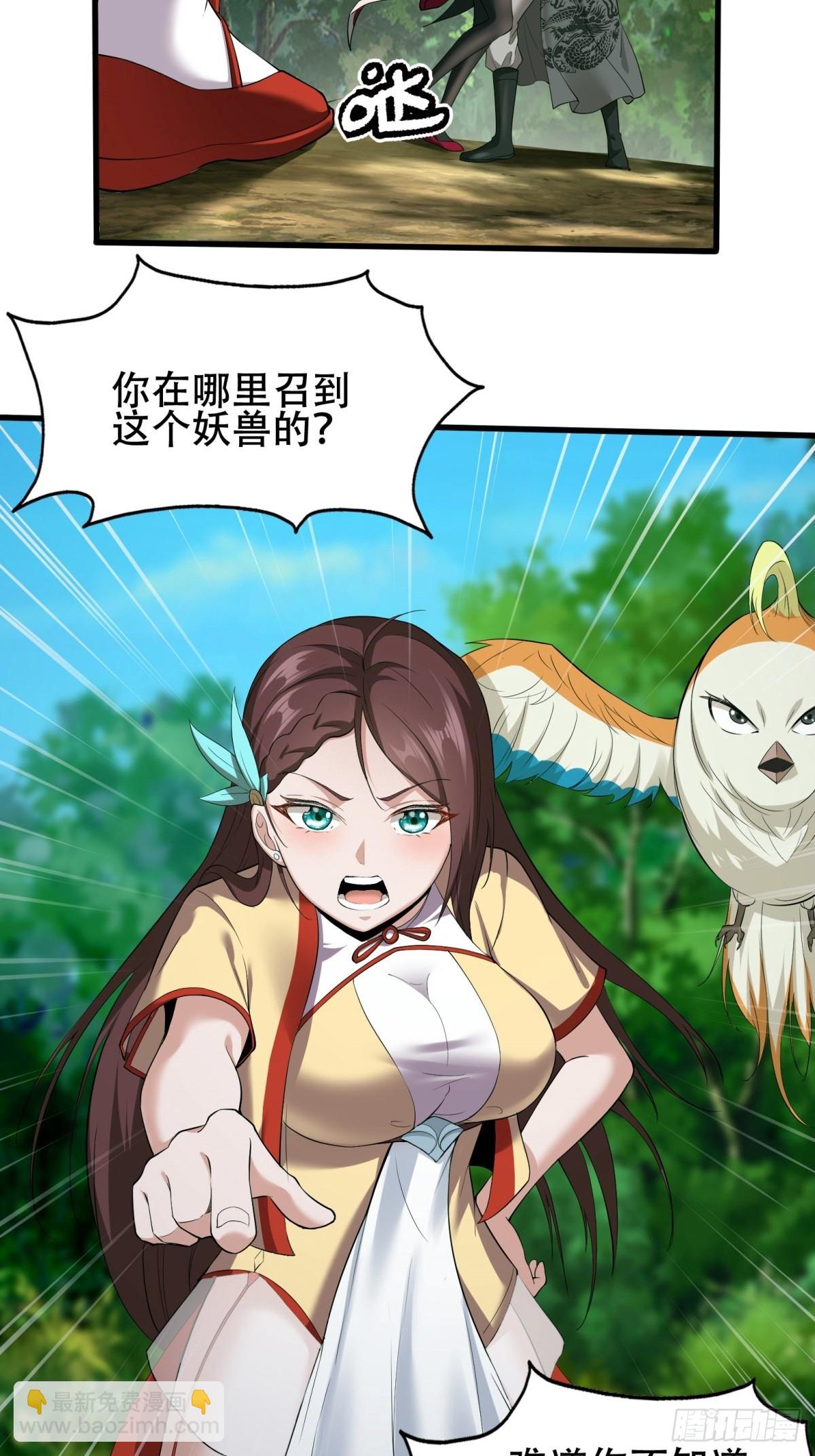 第4话(1/2)-第4话