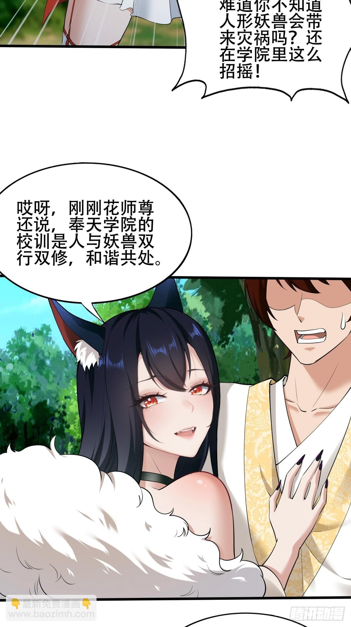 第4话(1/2)-第4话