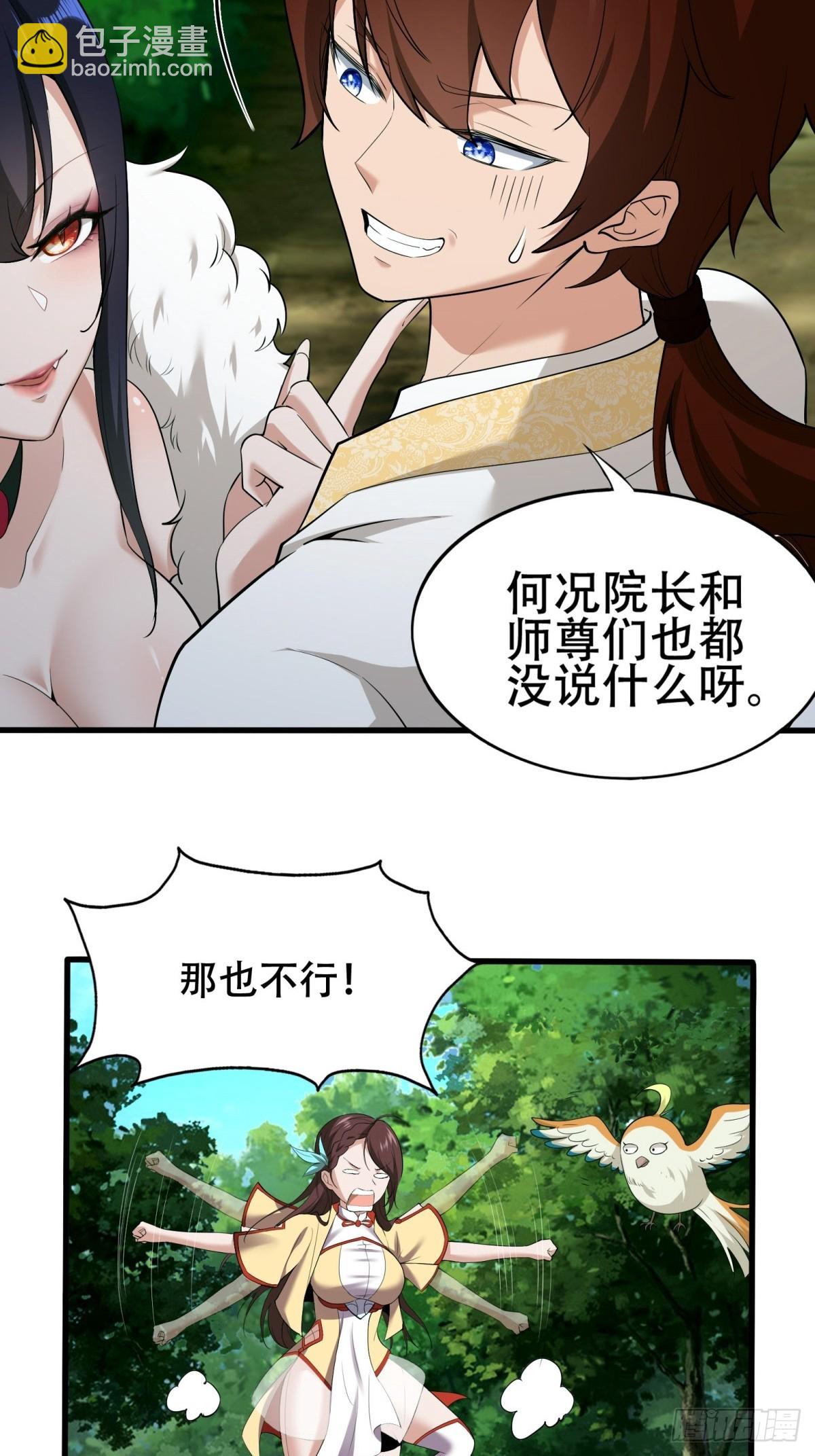 第4话(1/2)-第4话