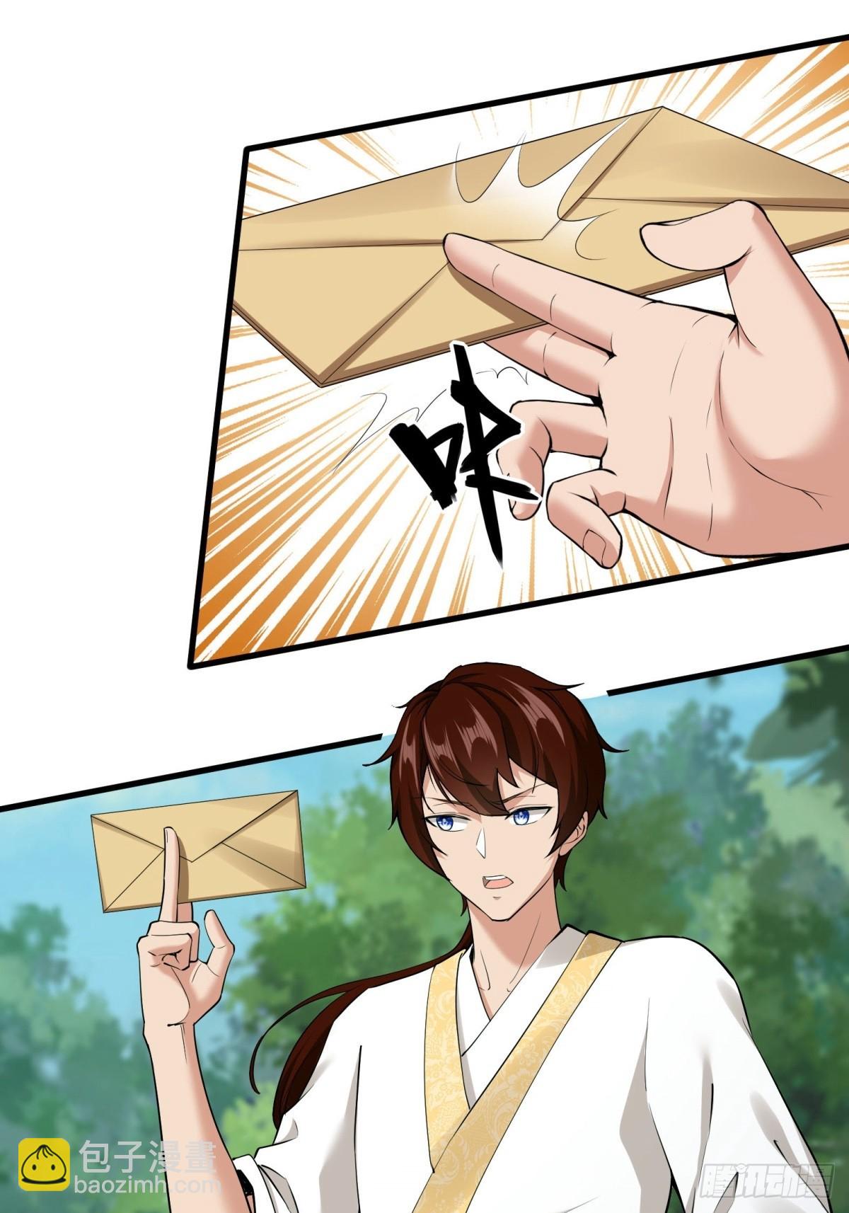 第4话(1/2)-第4话