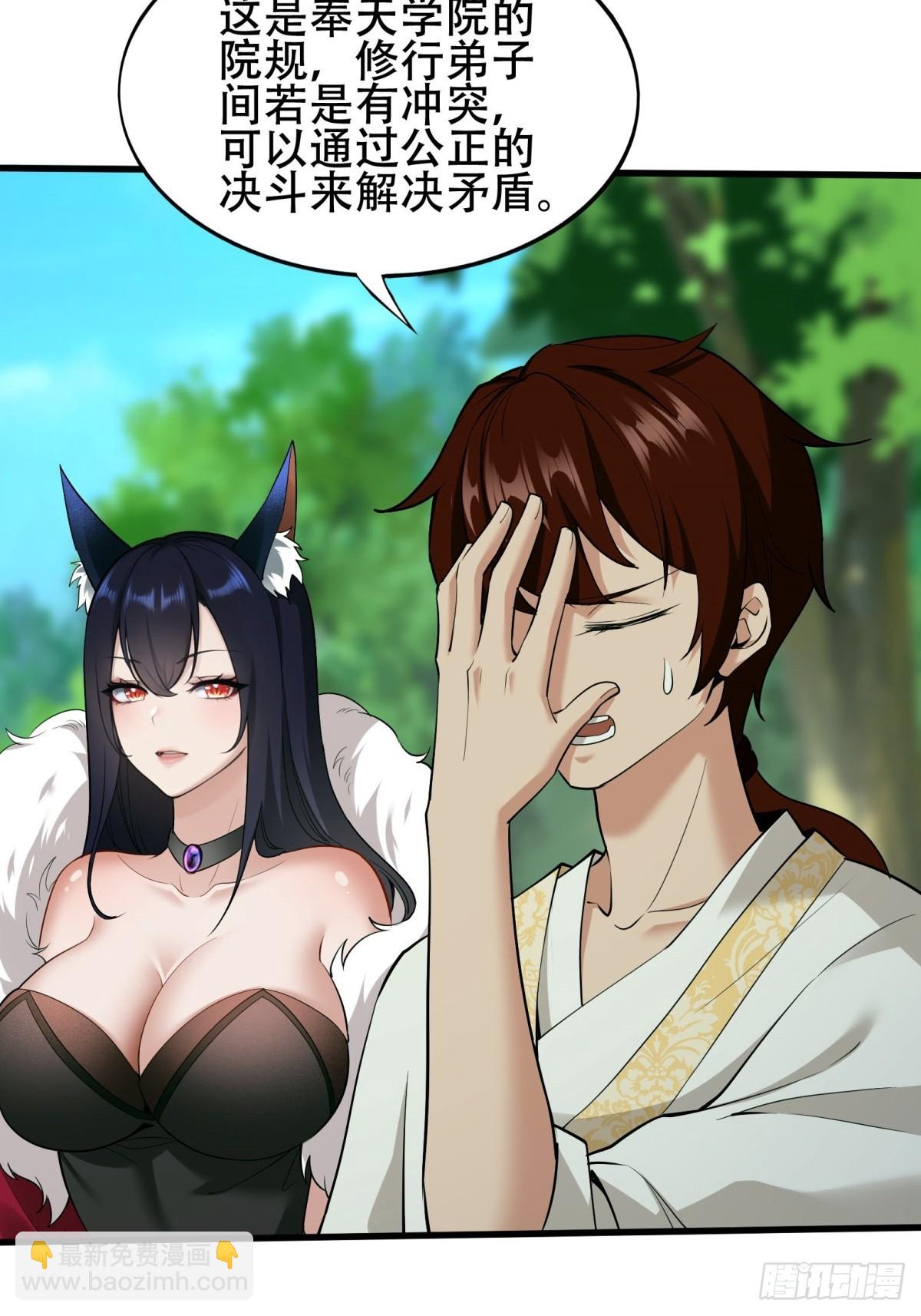 第4话(1/2)-第4话