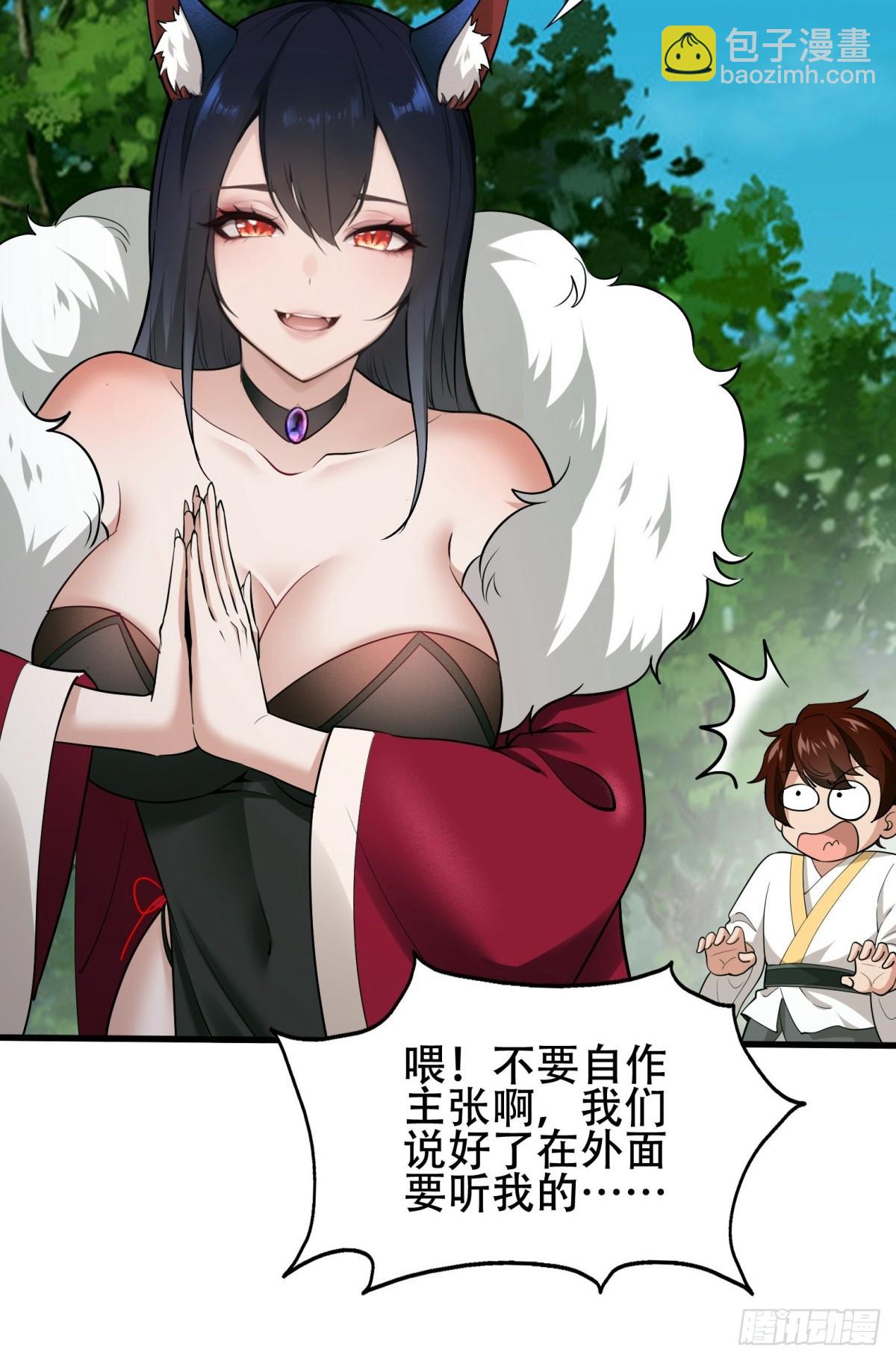 第4话(1/2)-第4话