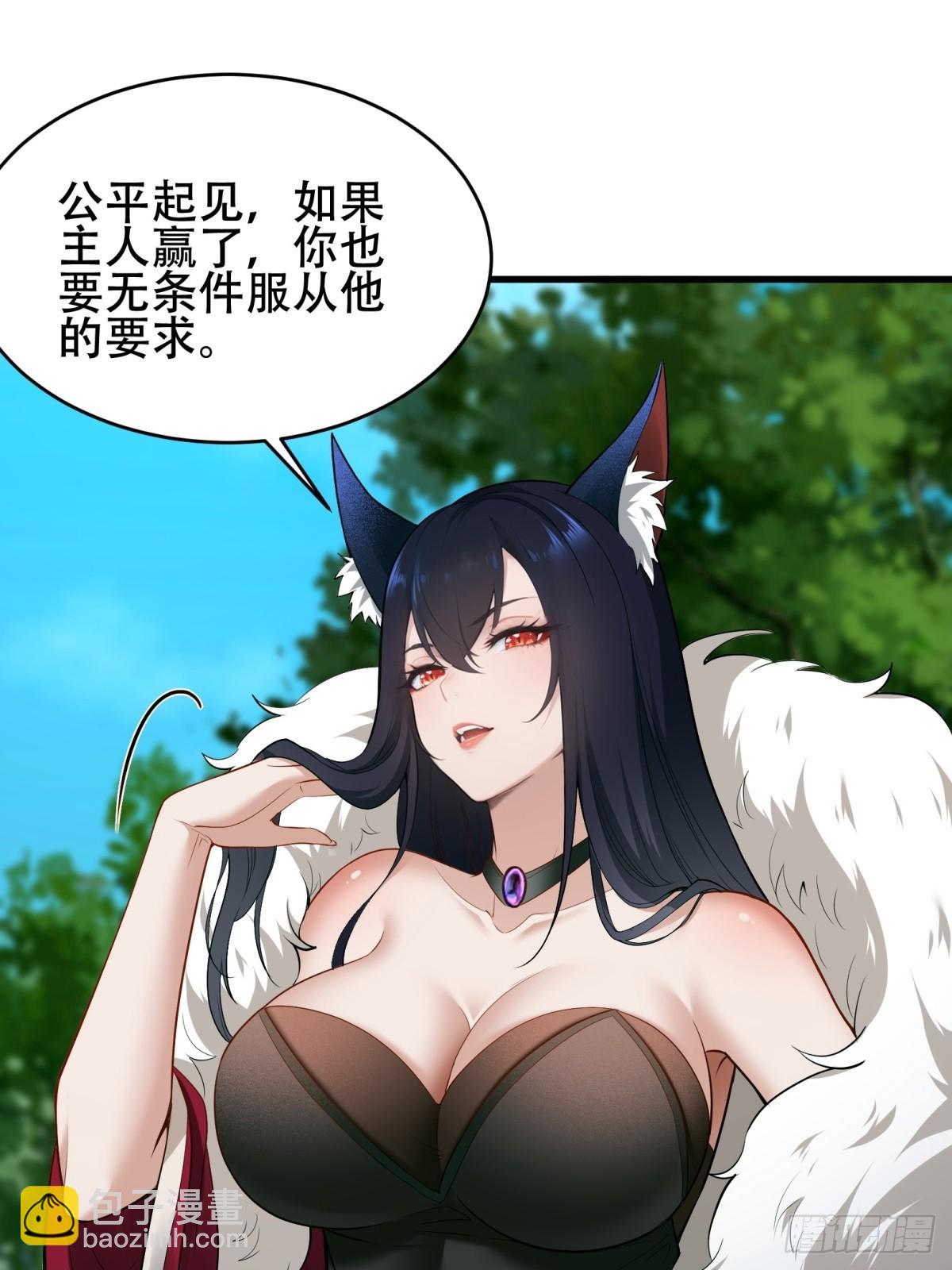 第4话(1/2)-第4话