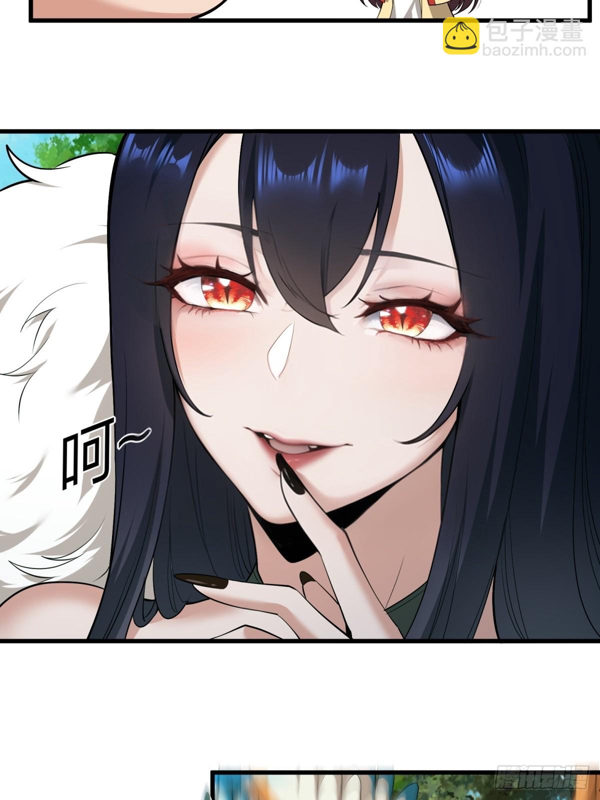 第4话(1/2)-第4话