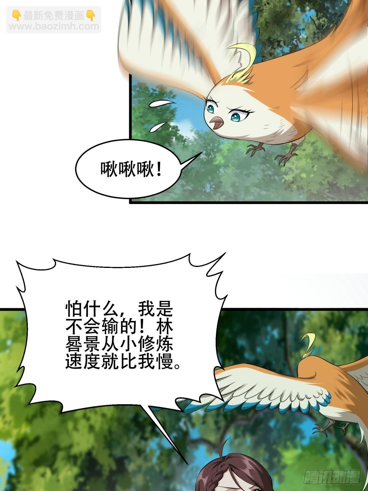 第4话(1/2)-第4话